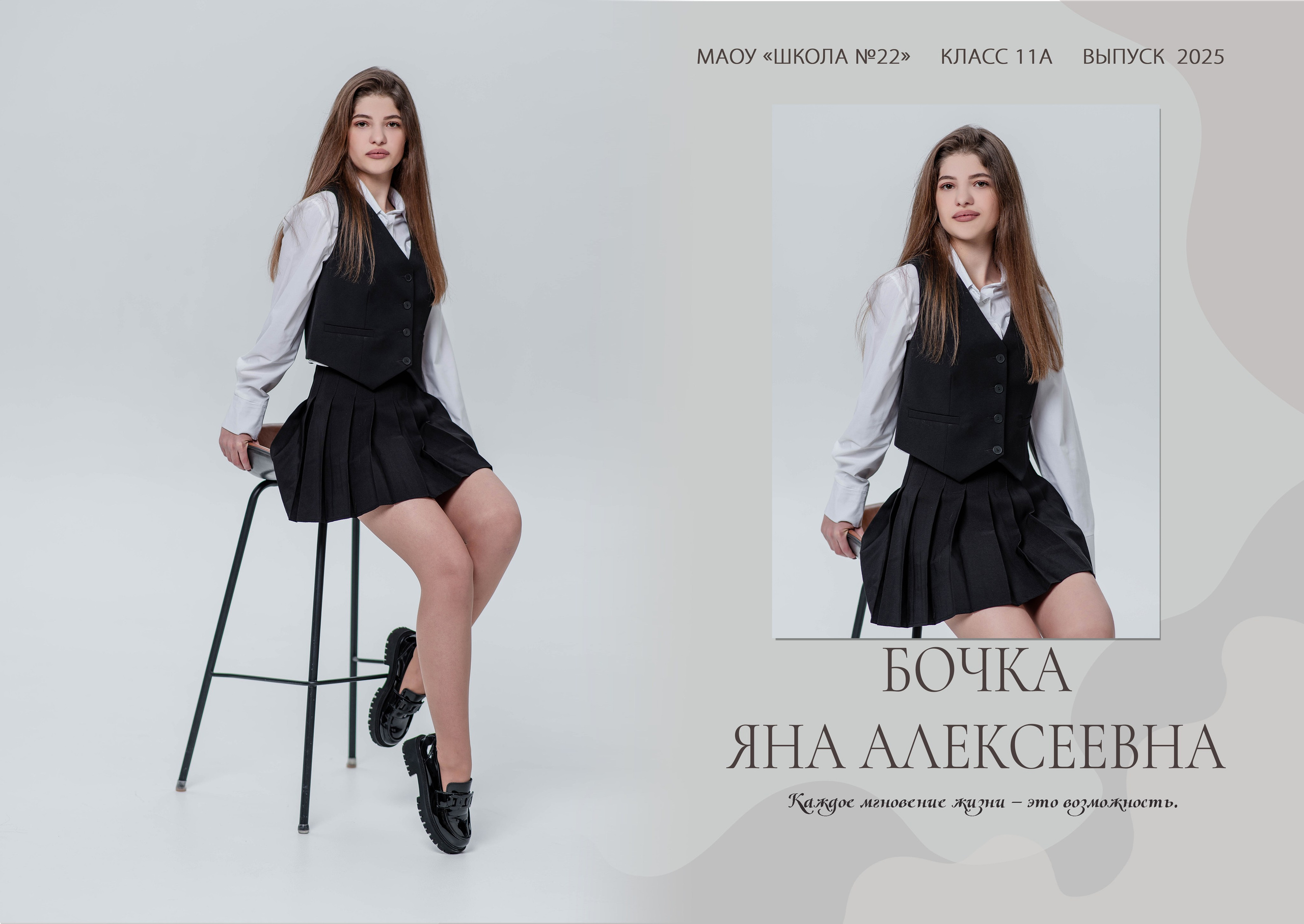 ФРАЗЫ ДЛЯ ВЫПУСКНИКОВ, ЦИТАТЫ ДЛЯ ВЫПУСКНОГО АЛЬБОМА, ДЕВИЗ ПО ЖИЗНИ. Современные Выпускные Альбомы в Ростове-на-Дону