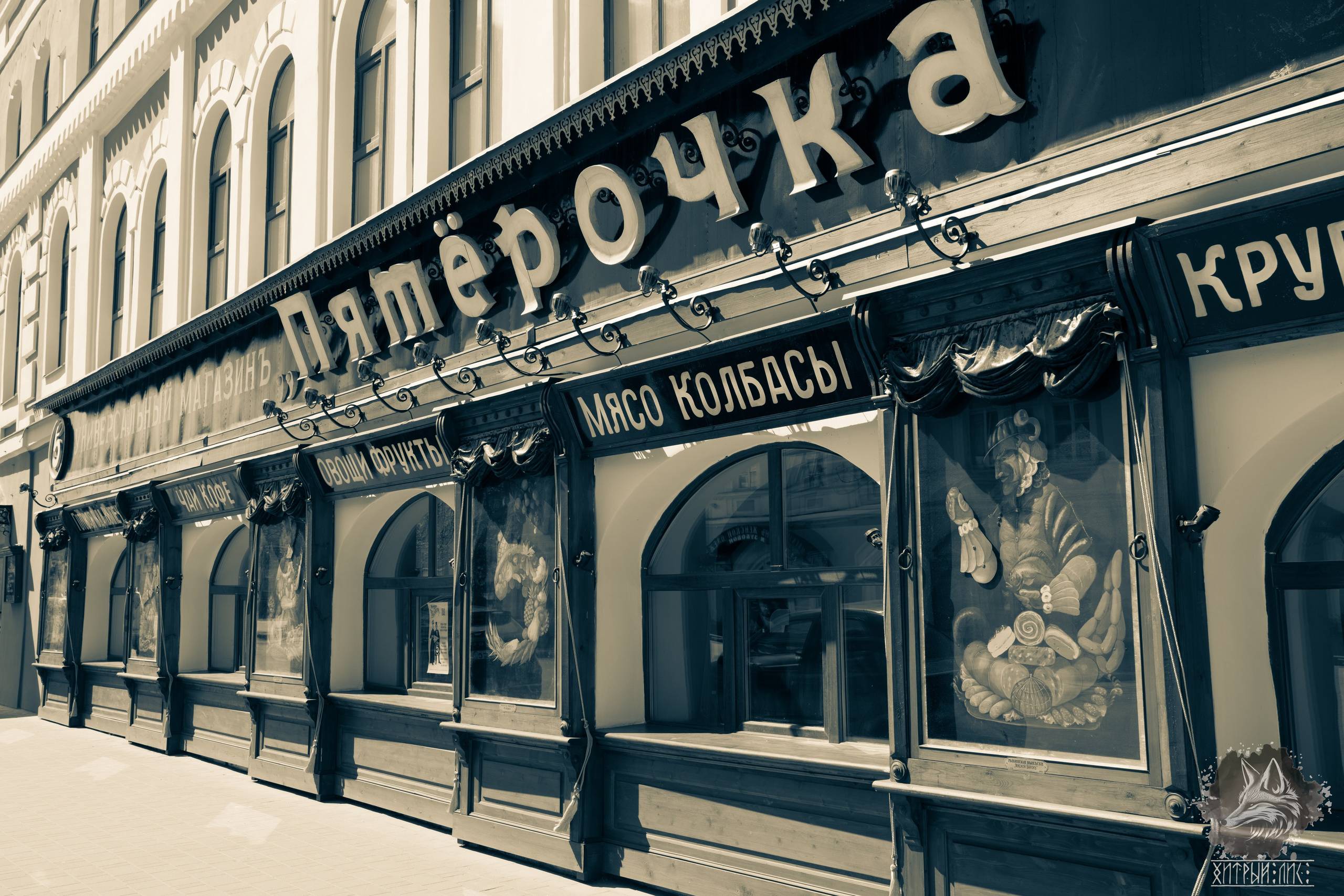 Дмитров-Рыбинск-Мышкин-Калязин. Фотограф-путешественник Самойлов Максим «Sly Fox»