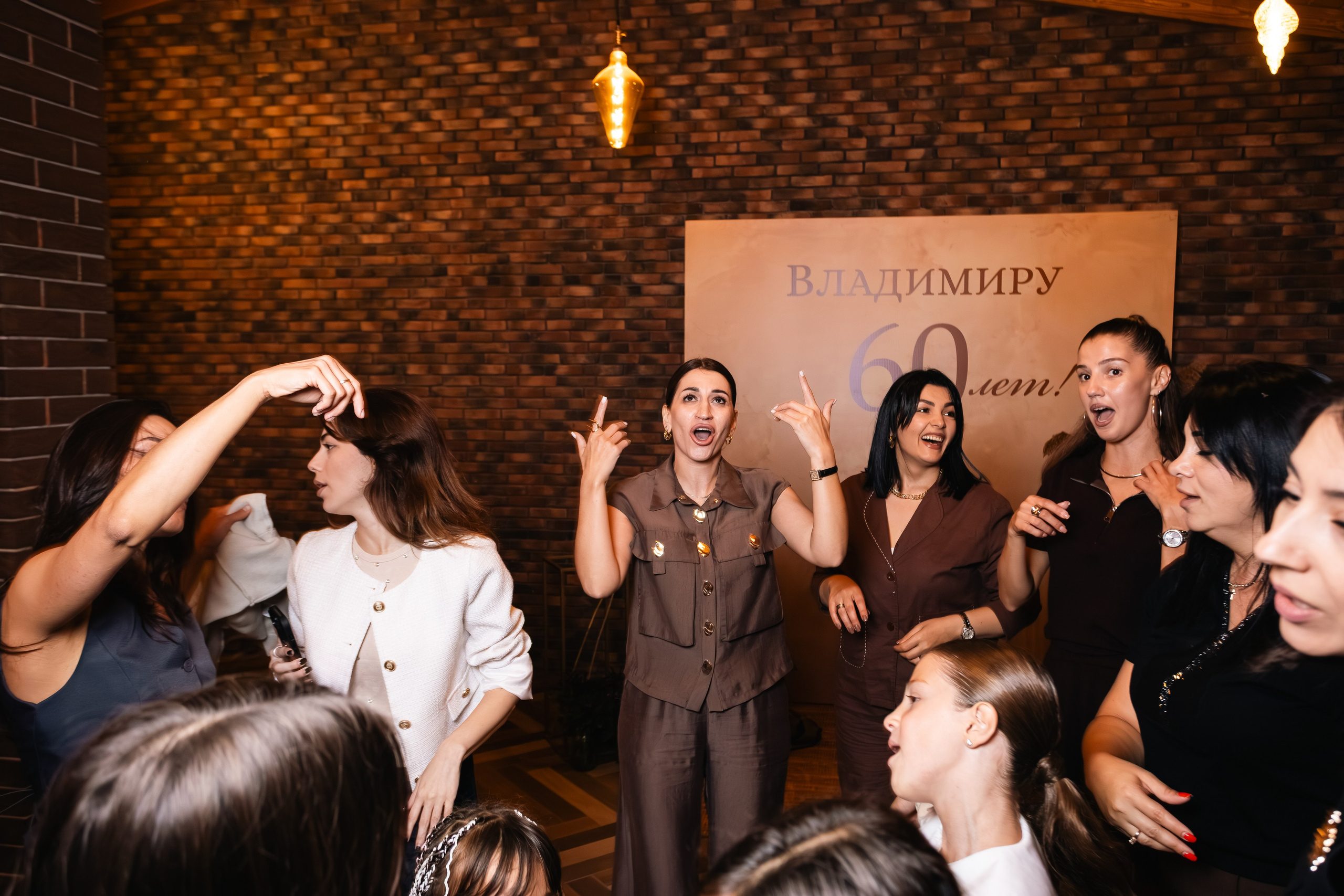 Юбилей Владимир 60 лет. Репортажный фотограф Анапа