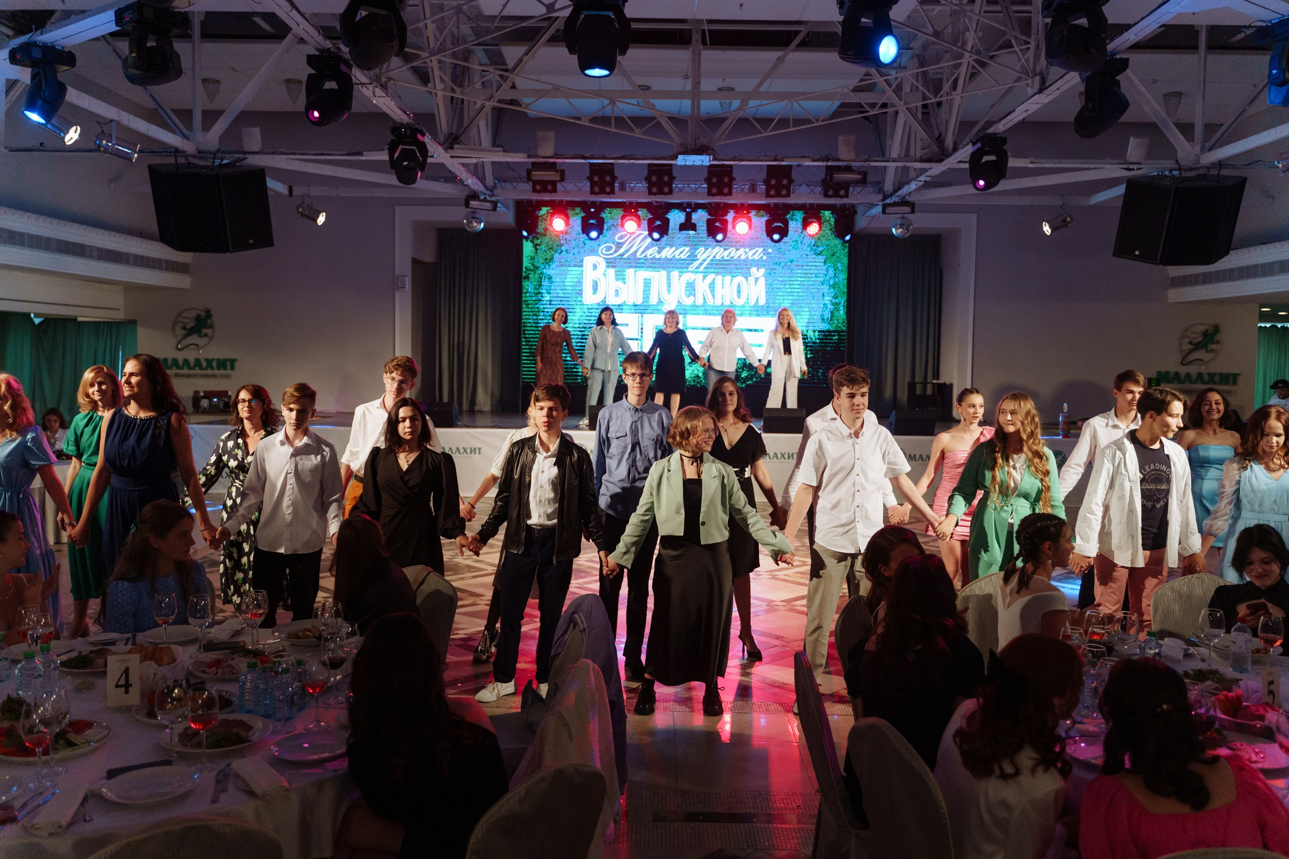 Выпускной фото на выпускной