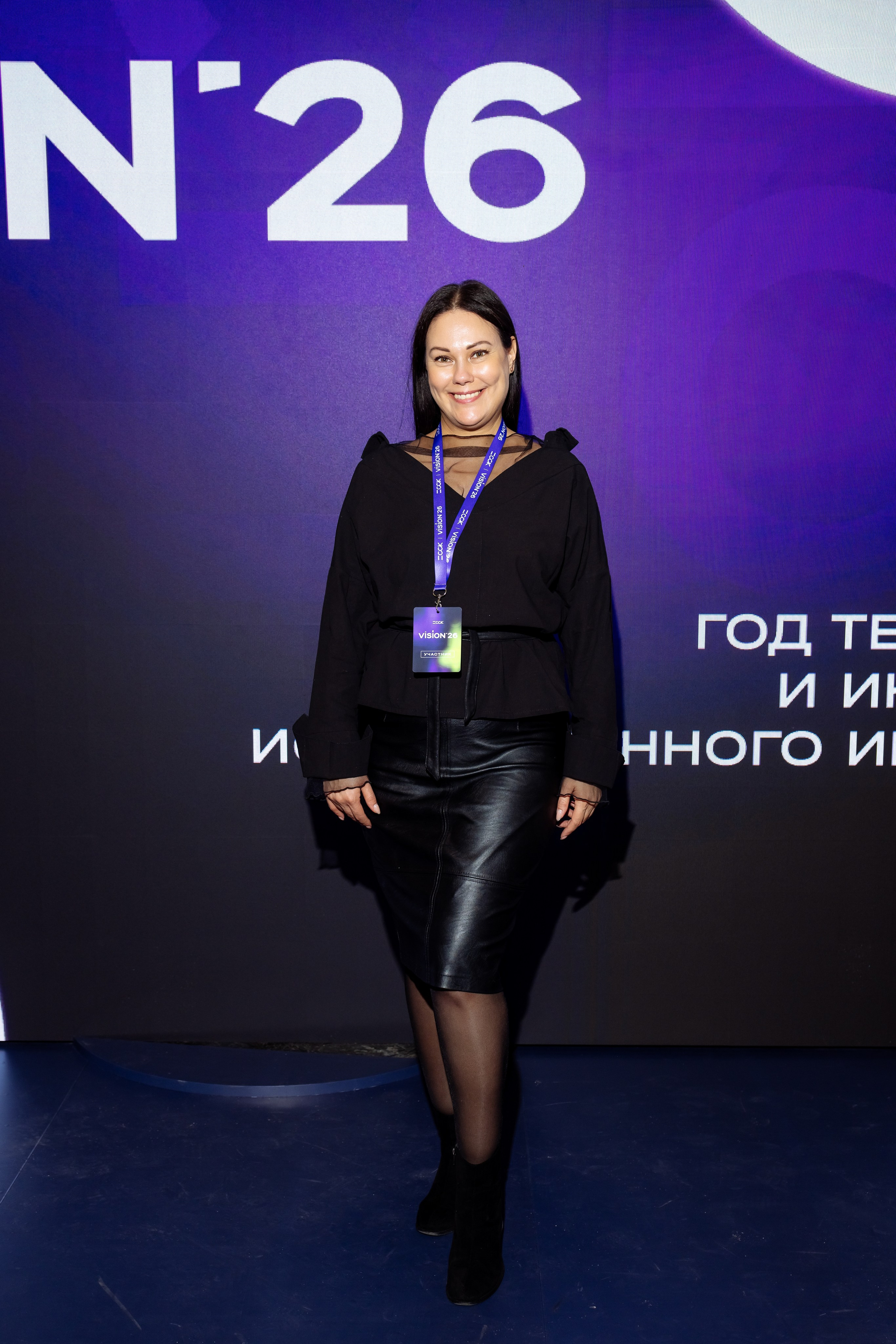 ССК VISION 26. Фотограф Арина Тамочкина