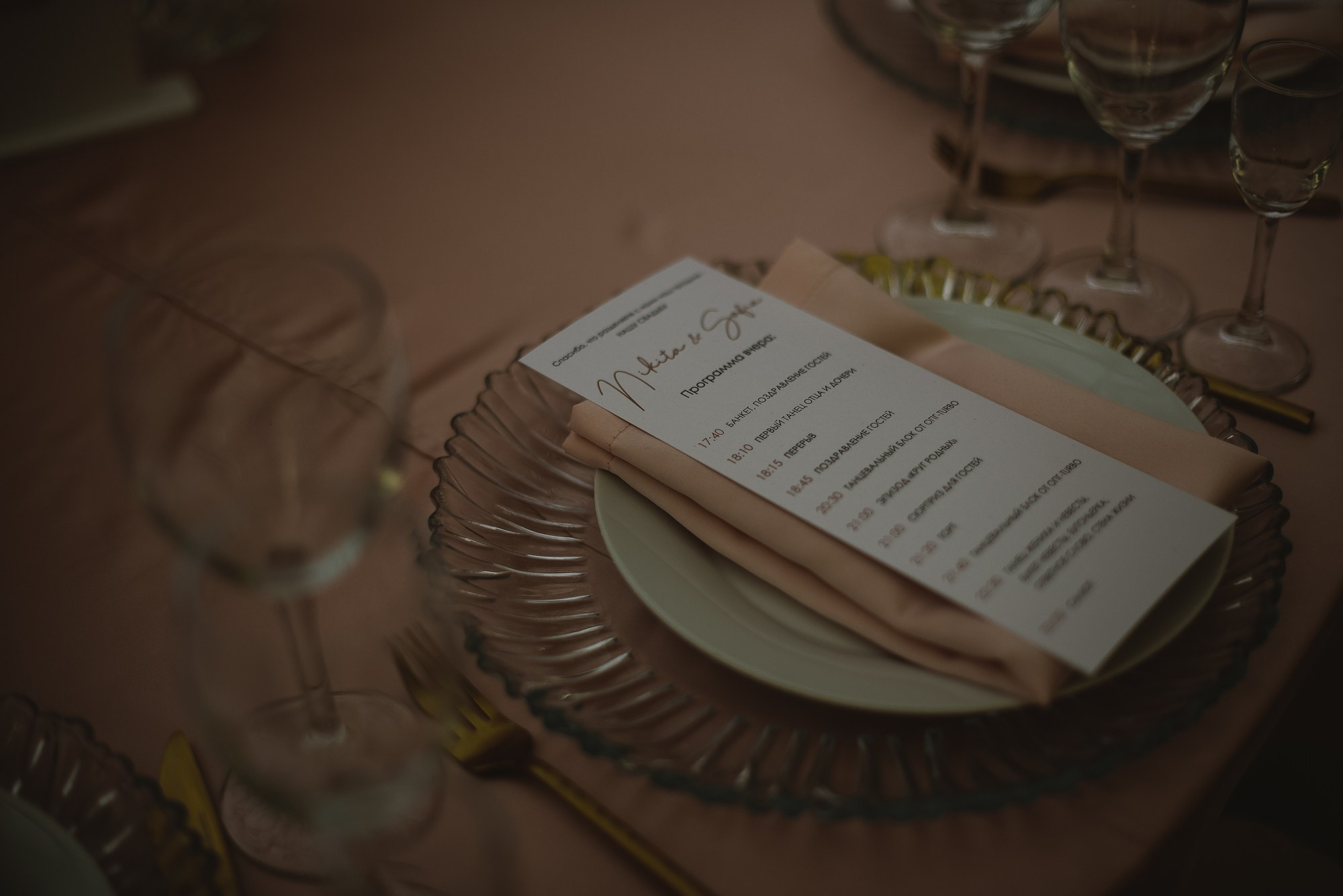 НЕСЛУЧАЙНОСТЬ. Свадебный фотограф в Ставрополе Сергей Шляхов