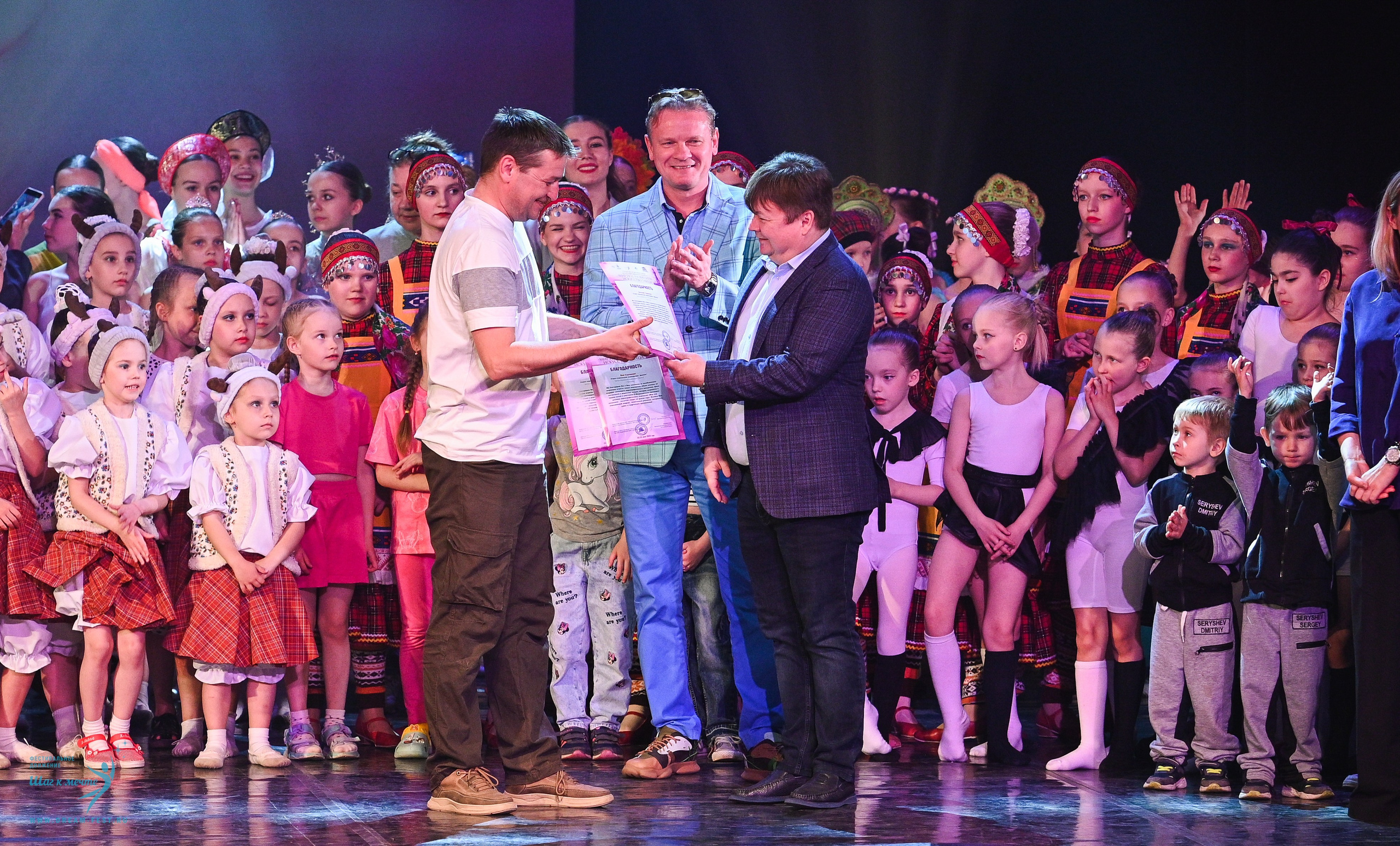 24.05.2025 «Мир под названием — Искусство танца» Фестивальное движение «Шаг к мечте» г. Кострома. Медиастудия Фото Концепт