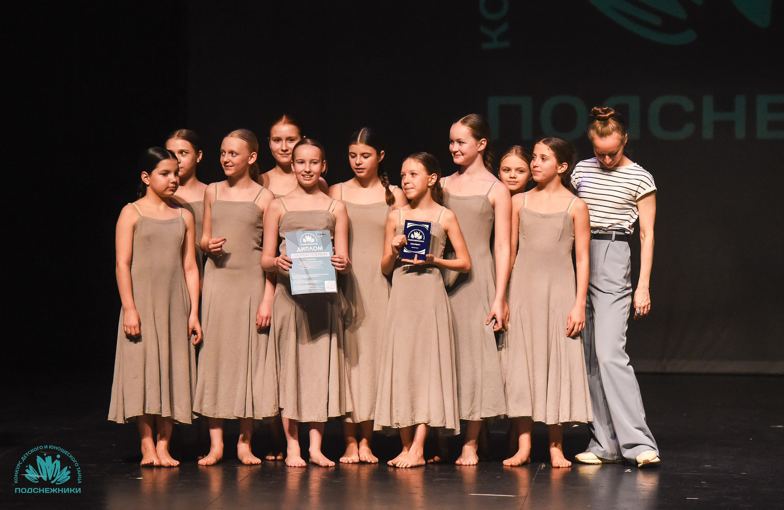 29.03.2025 Всероссийский конкурс детского и юношеского танца «Подснежники» г. Москва. Медиастудия Фото Концепт