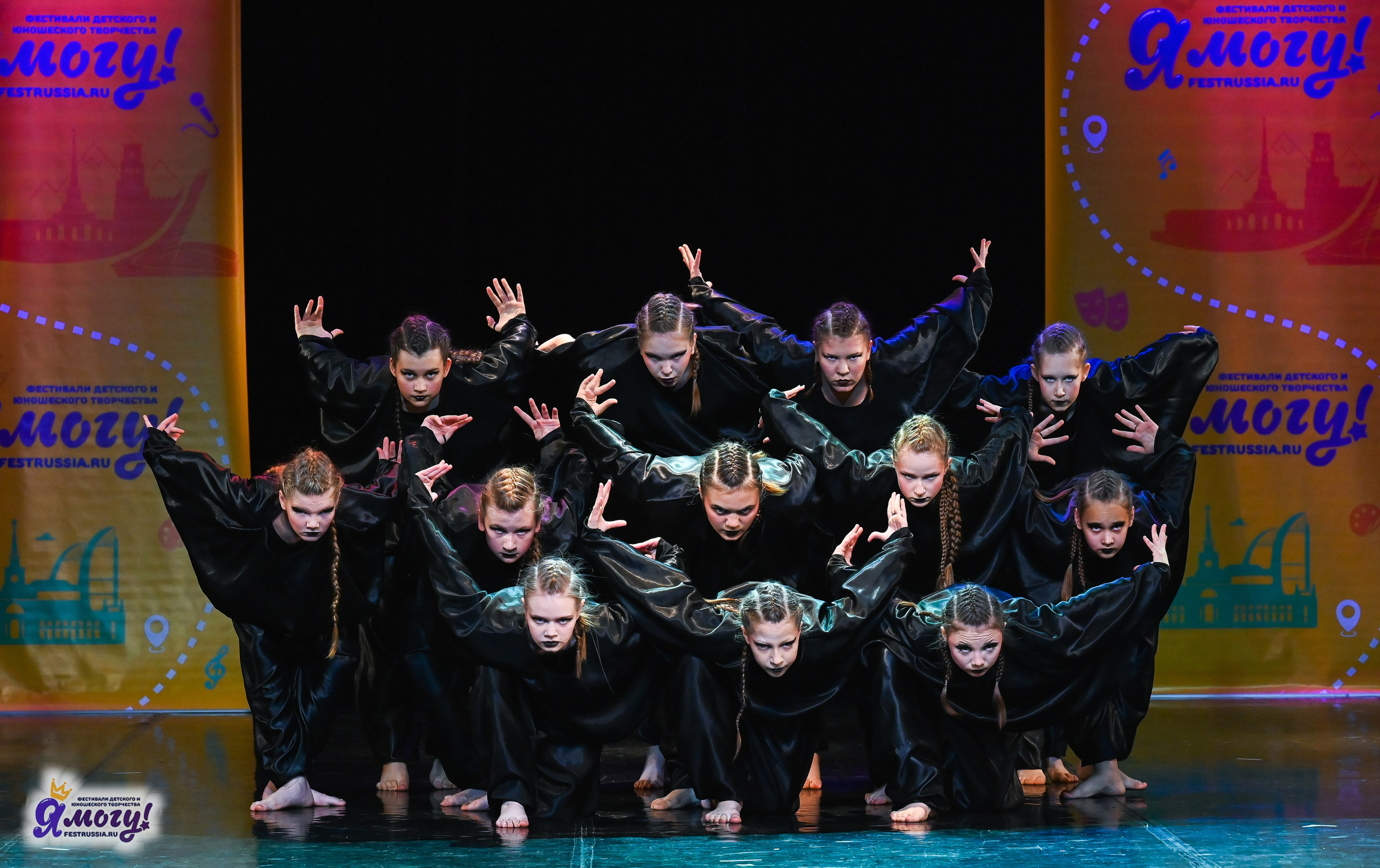 26.10.2025 «Я МОГУ!» 85-й Международный фестиваль-конкурс «Вдохновение.Осень» г. Санкт-Петербург. Медиастудия Фото Концепт