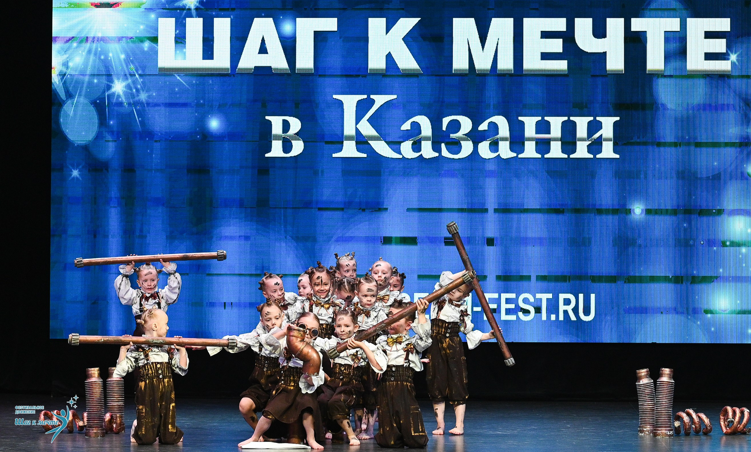 05.04.2025 Фестивальное движение «Шаг к мечте» г. Казань. Медиастудия Фото Концепт