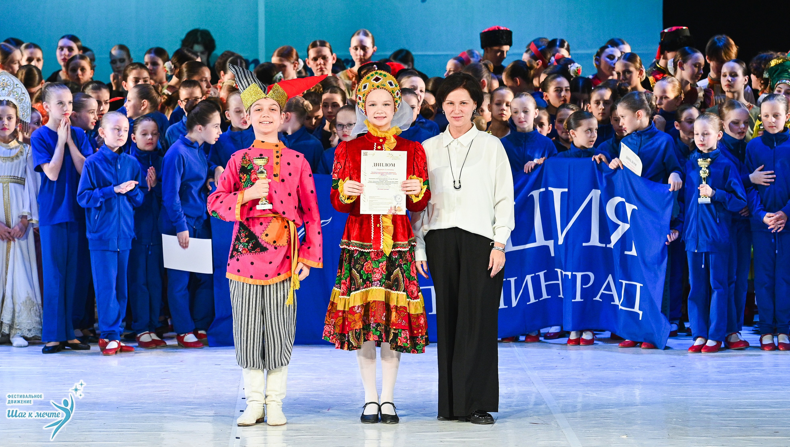 28.03.2026 Фестивальное движение «Шаг к мечте» г. Москва. Медиастудия Фото Концепт