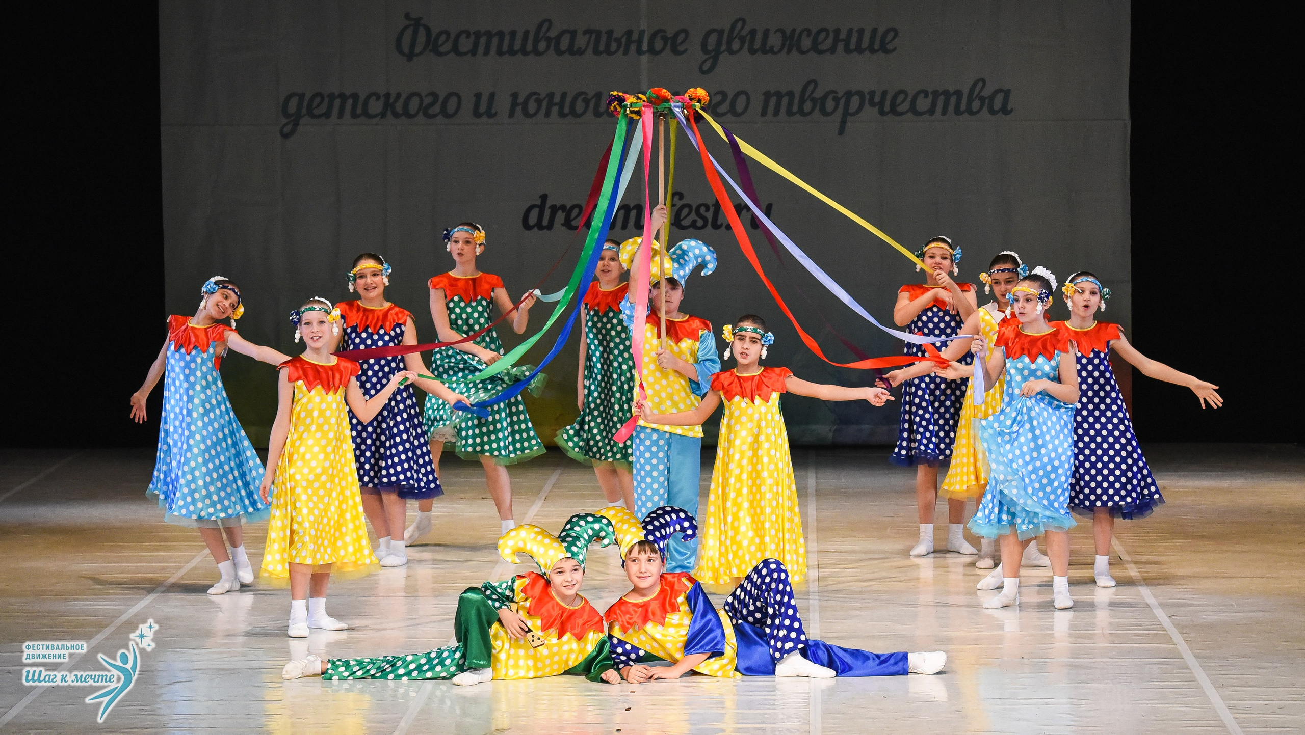 15.11.2025 Фестивальное движение «Шаг к мечте» г. Москва. Медиастудия Фото Концепт