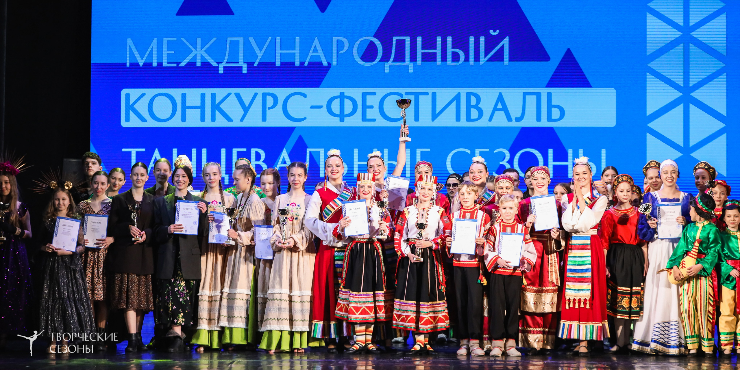 29.11.2025 I Международный конкурс-фестиваль «Танцевальные сезоны. Минск». Медиастудия Фото Концепт