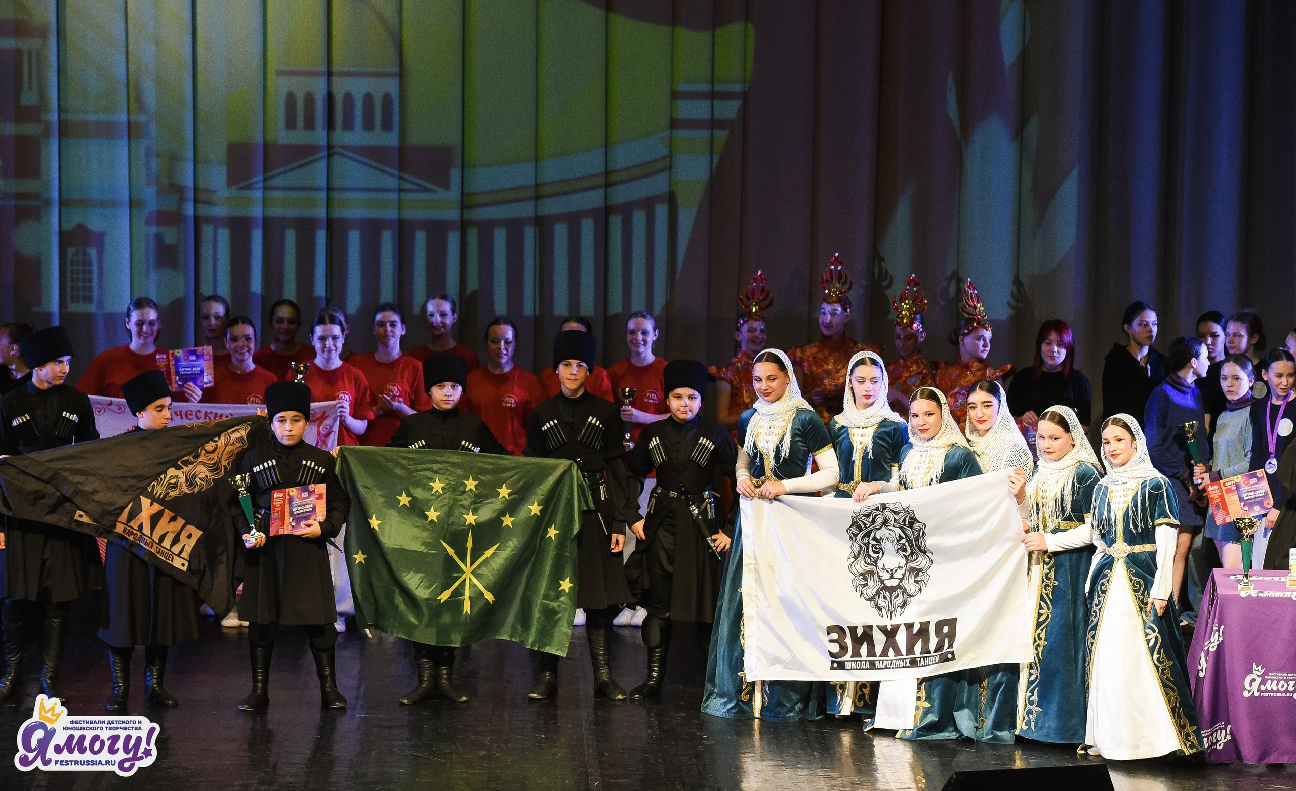 02.07.2026 «Я МОГУ!» 93-й Международный фестиваль-конкурс «Вдохновение. Лето» г. Санкт-Петербург (ГУП). Медиастудия Фото Концепт