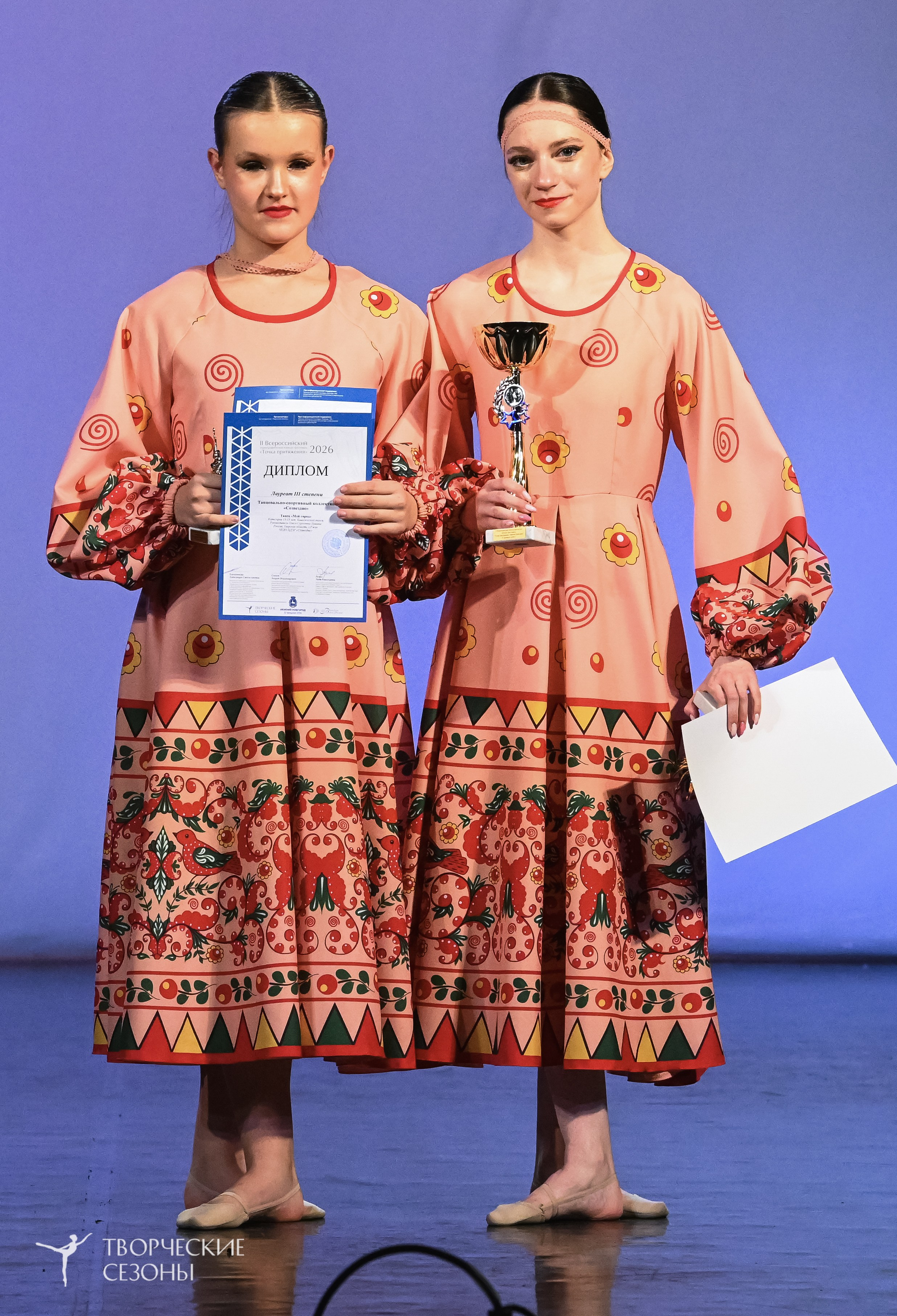 22.02.2026 II Всероссийский конкурс-фестиваль «Точка притяжения» г. Нижний Новгород. Медиастудия Фото Концепт