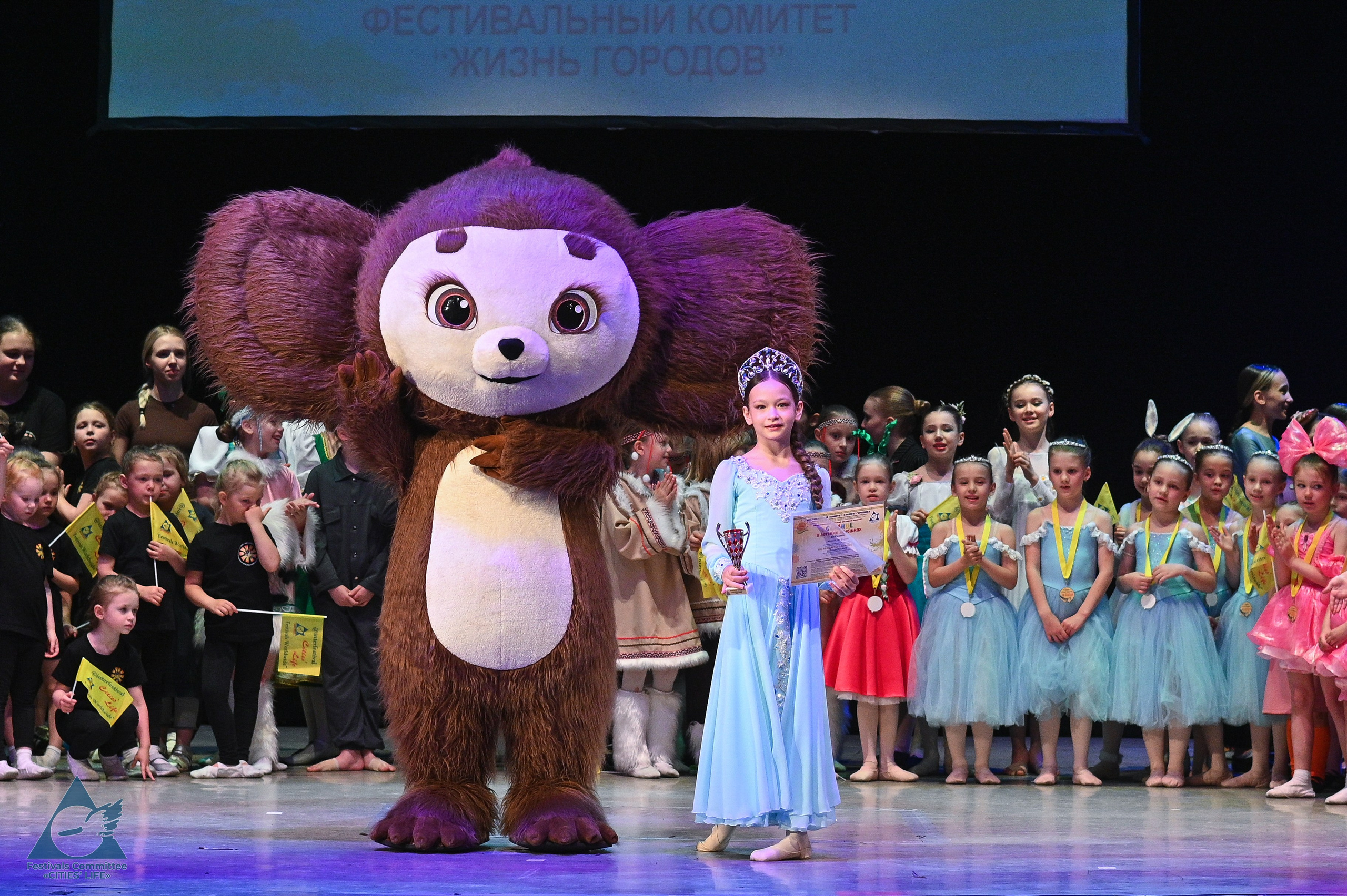 01.06.2025 «Жизнь Городов» Фестиваль-конкурс «Солнце в детских ладошках» г. Москва. Медиастудия Фото Концепт