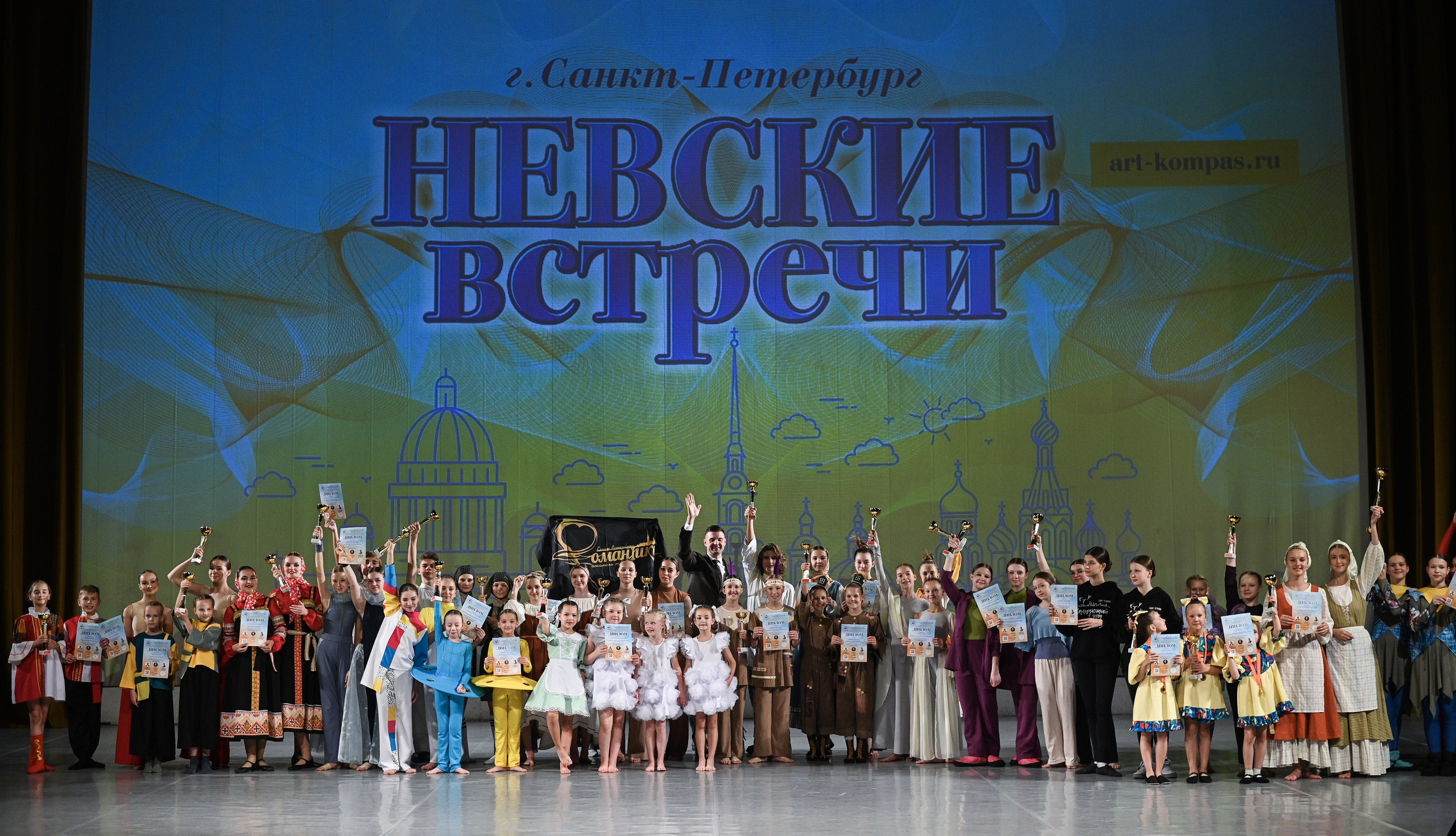 06.10.2024 «АртКомпас» Всероссийский фестиваль талантов «Невские встречи» г. СПБ. Медиастудия Фото Концепт