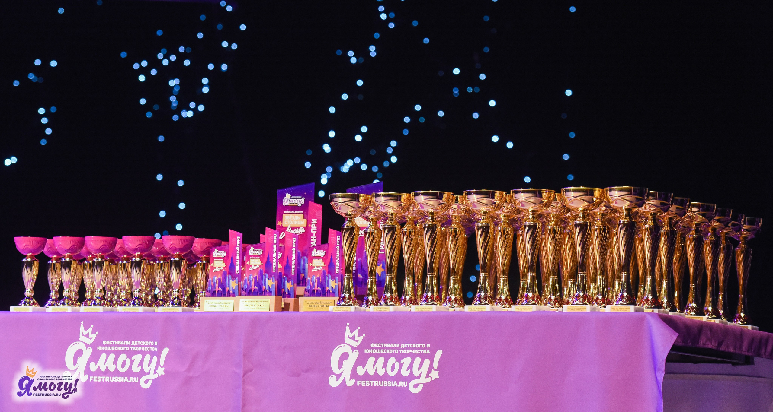 13.06.2025  «Я МОГУ!» 50-й Международный фестиваль-конкурс «Звезды Столицы» г. Москва. Медиастудия Фото Концепт