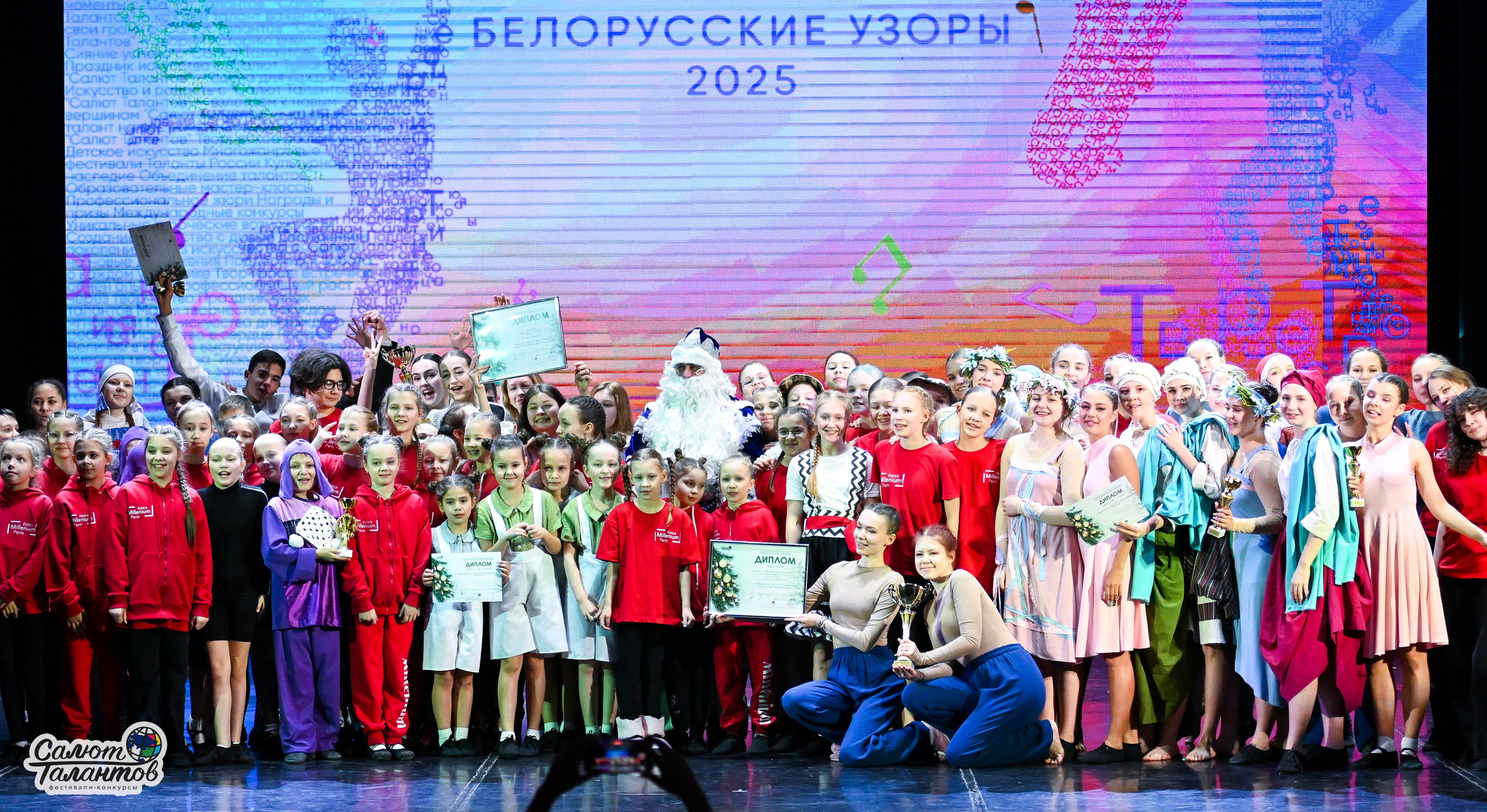 06.01.2025 23-й Международный Фестиваль-Конкурс «Белорусские узоры» г. Минск. Медиастудия Фото Концепт