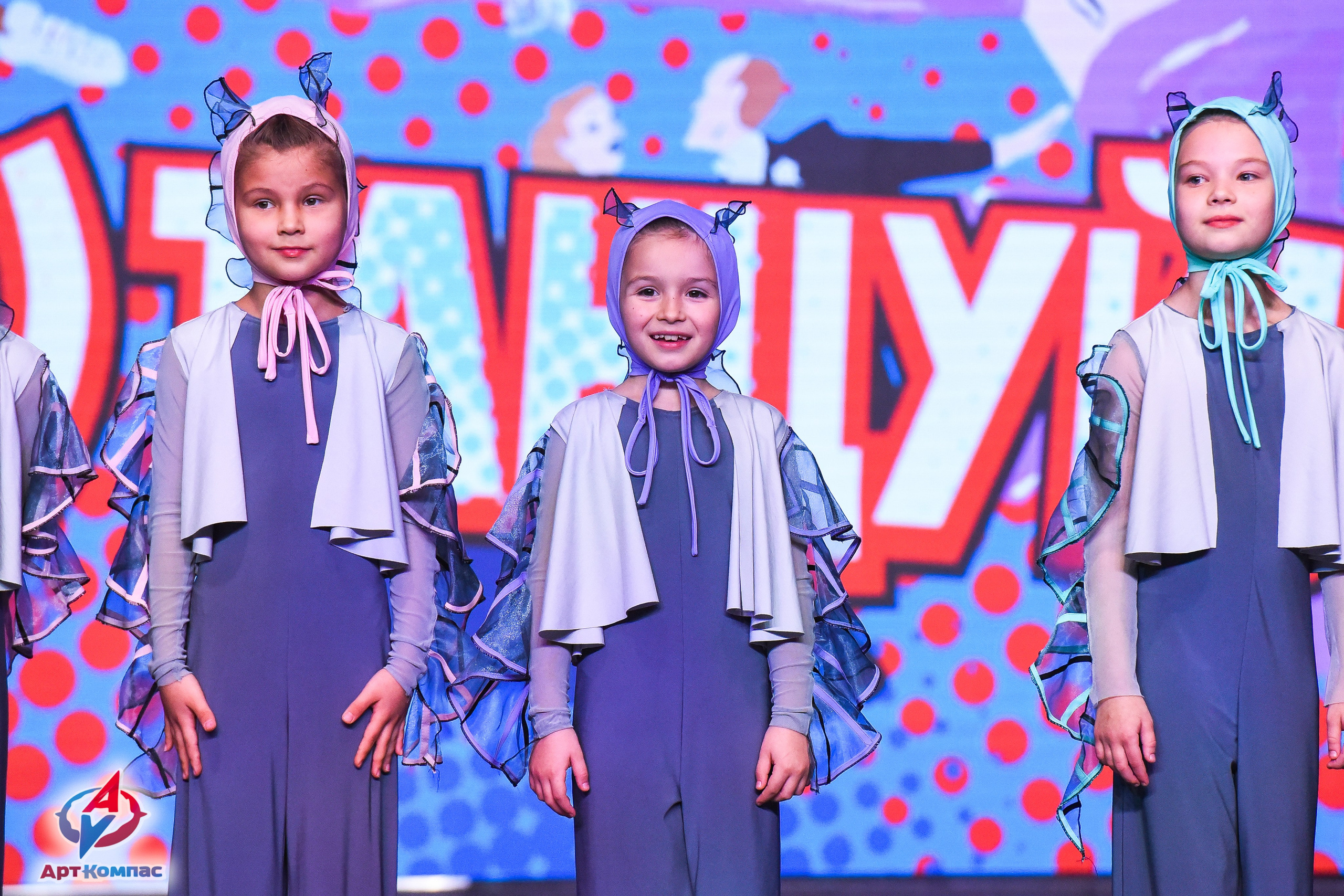 26.10.2025 Всероссийский конкурс хореографического искусства «(Не)Танцуй!» г. Санкт-Петербург. Медиастудия Фото Концепт