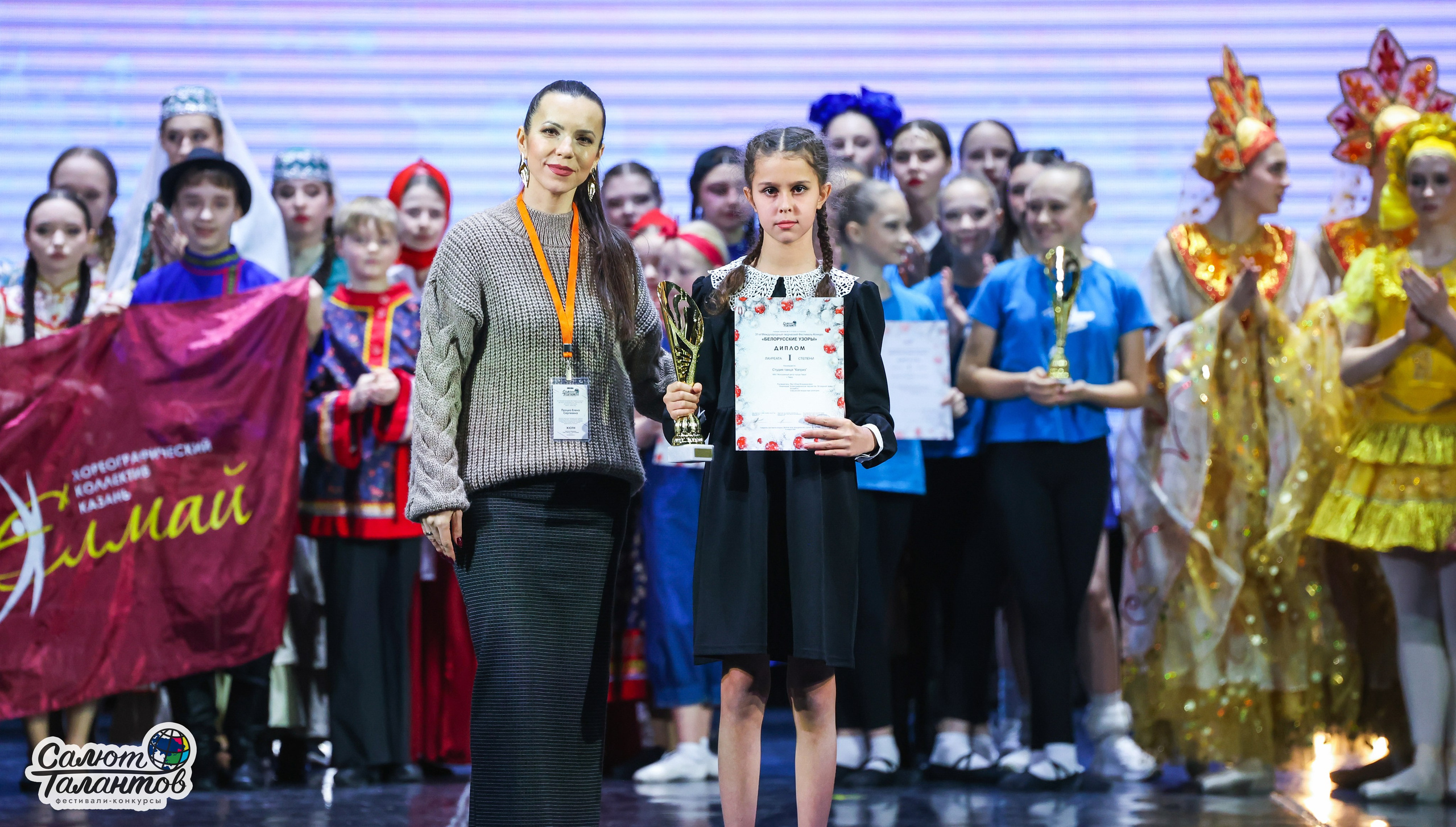 10.01.2026 «Салют Талантов» 31-й фестиваль-конкурс «Белорусские узоры» г. Минск. Медиастудия Фото Концепт