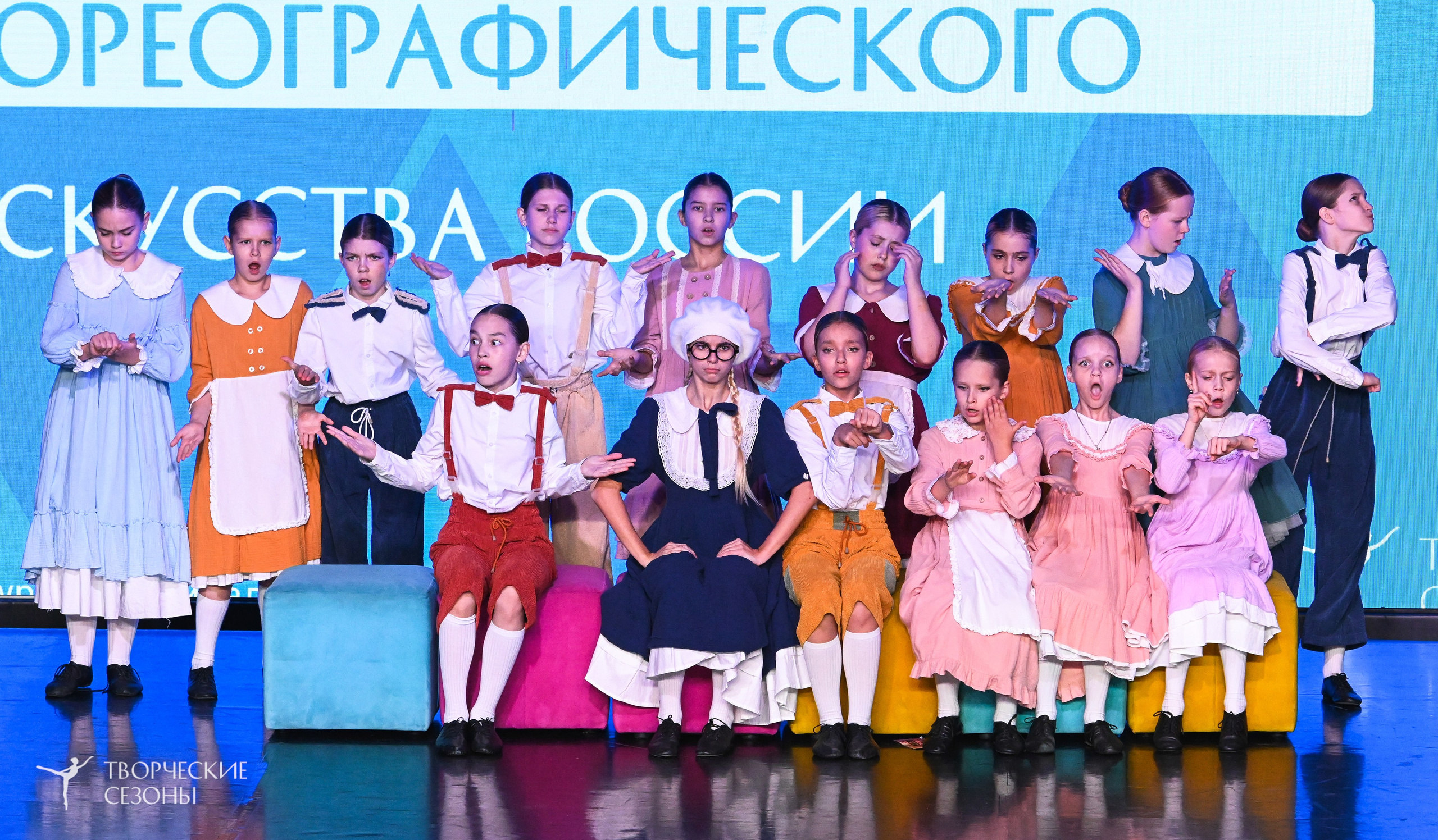 03.11.2025 VI форум-конкурс «Единый кубок хореографического искусства России» г. Санкт-Петербург. Медиастудия Фото Концепт