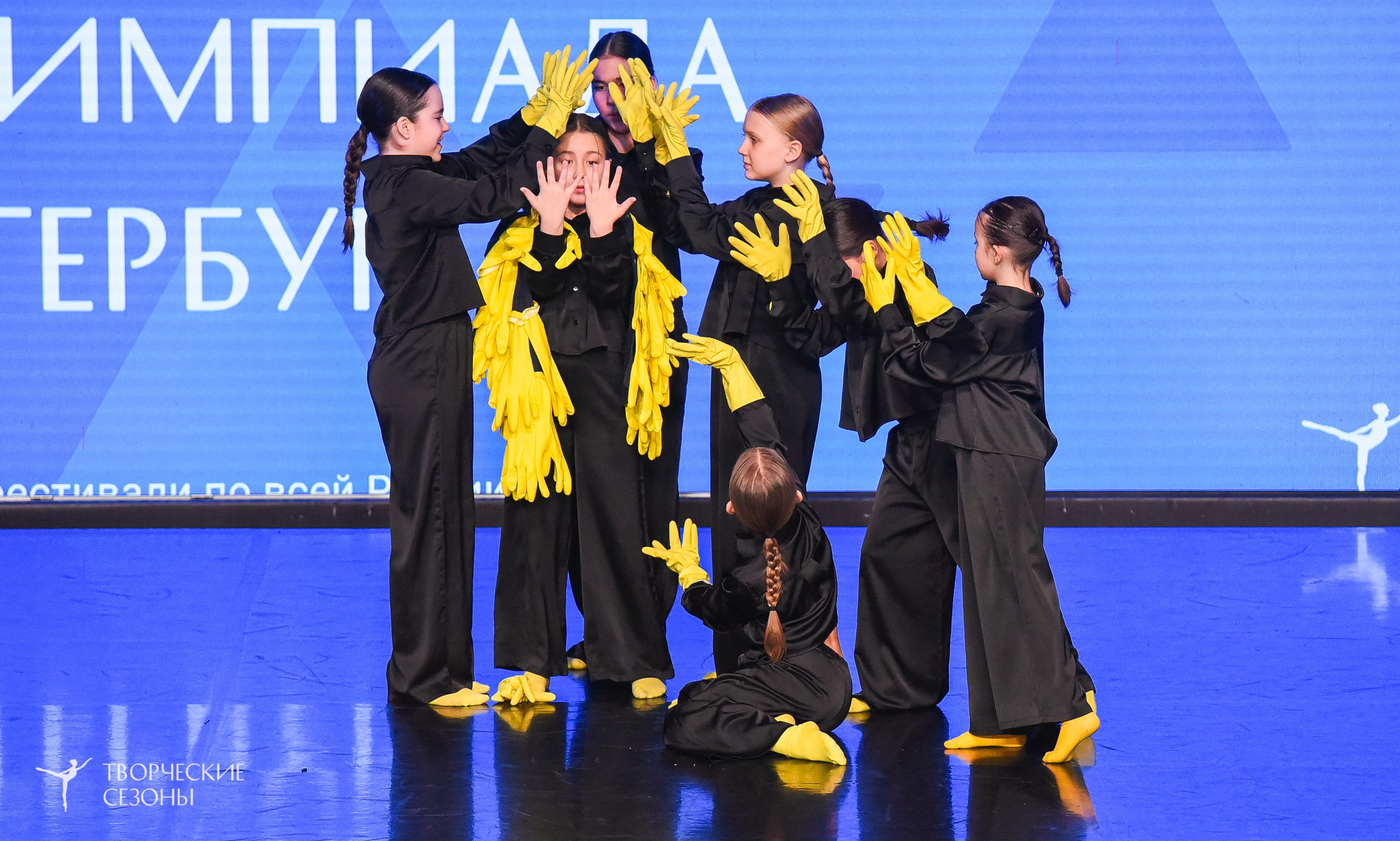 26.03.2026 IV Всероссийский фестиваль «Всероссийская Танцевальная Олимпиада» г. Санкт-Петербург. Медиастудия Фото Концепт