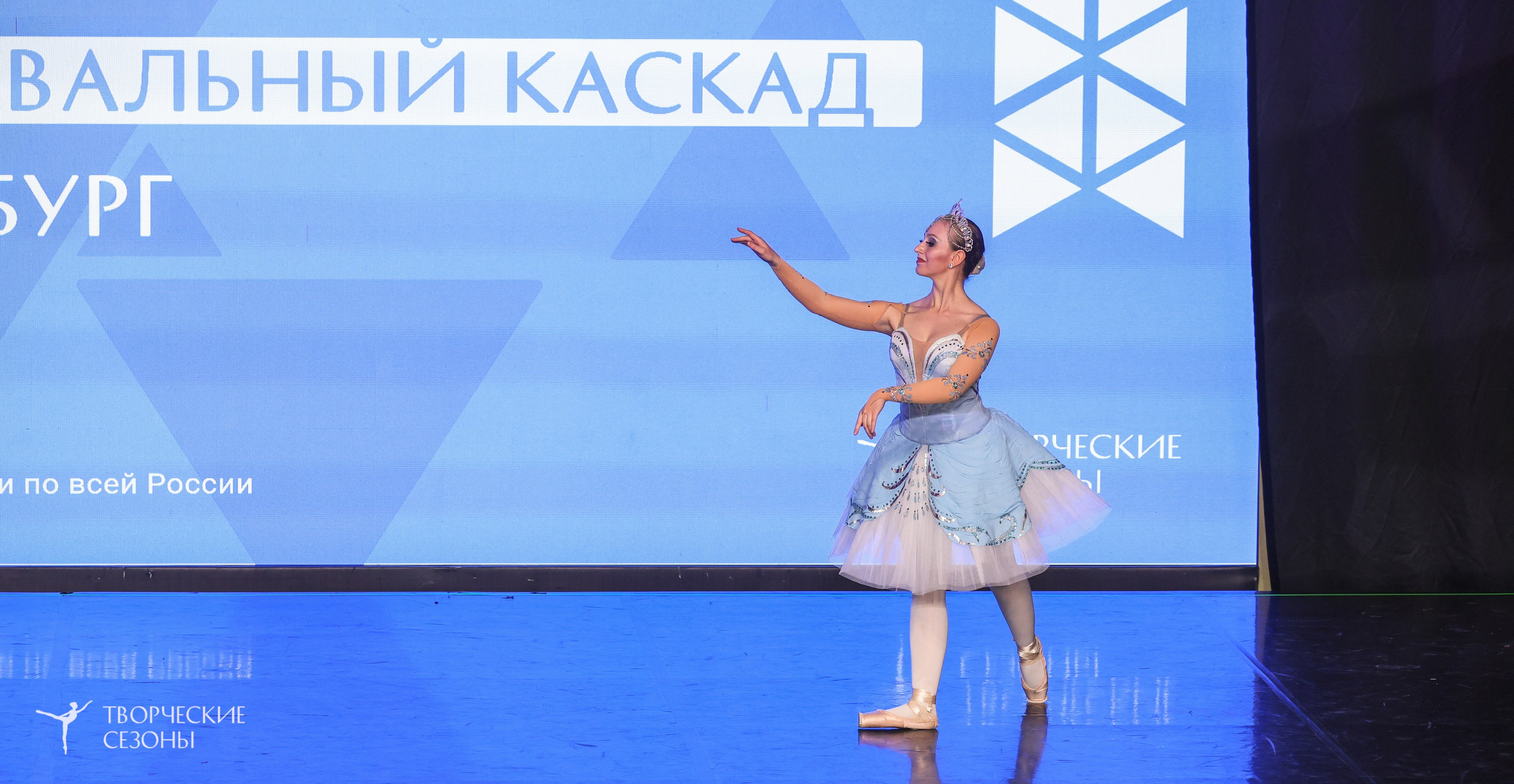 10.05.2026 IV Международный конкурс-фестиваль «Танцевальный каскад. Санкт-Петербург». Медиастудия Фото Концепт