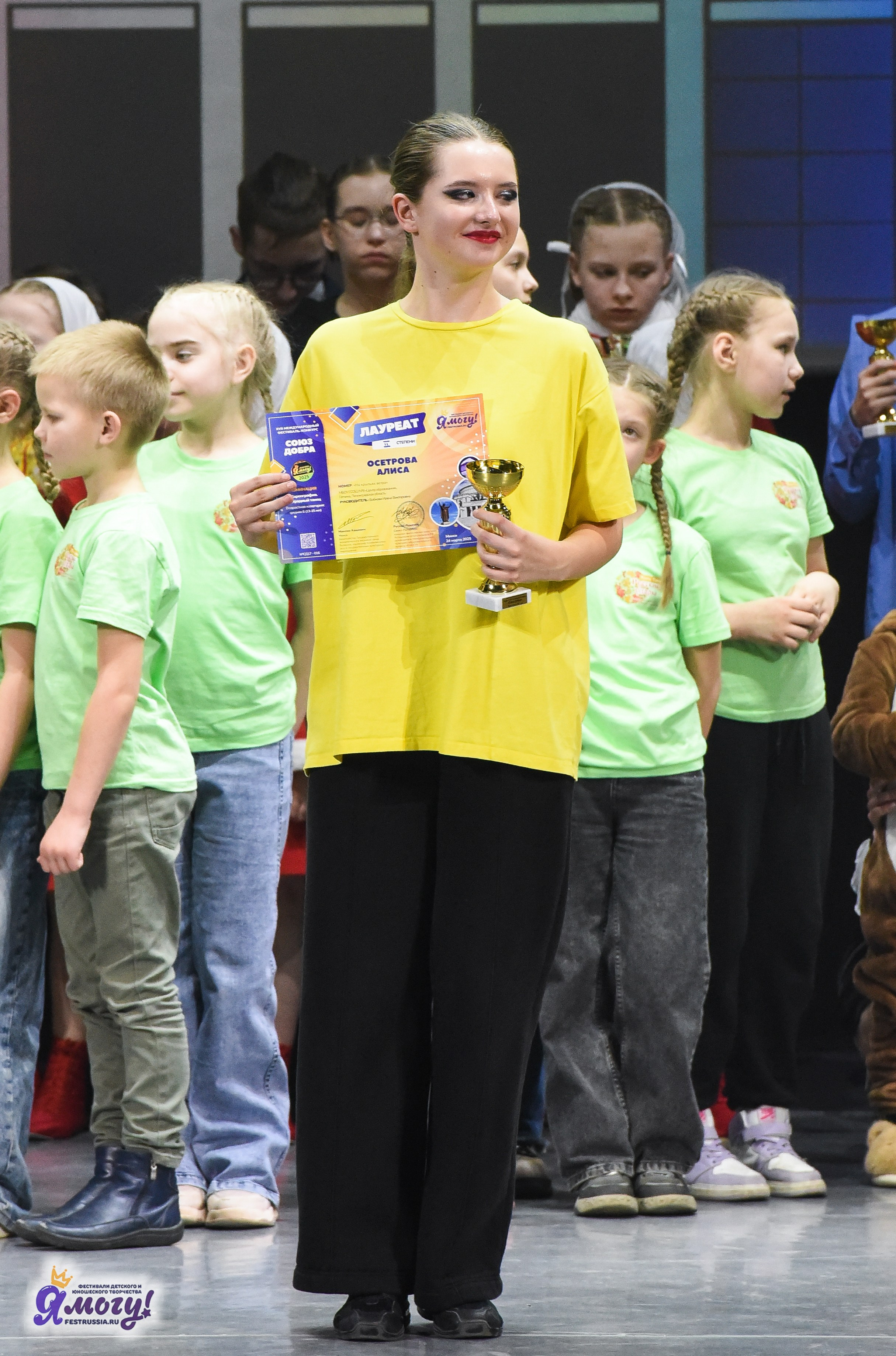 24.03.2025 «Я МОГУ!» XVII Международный фестиваль-конкурс «Союз Добра» г. Минск. Медиастудия Фото Концепт