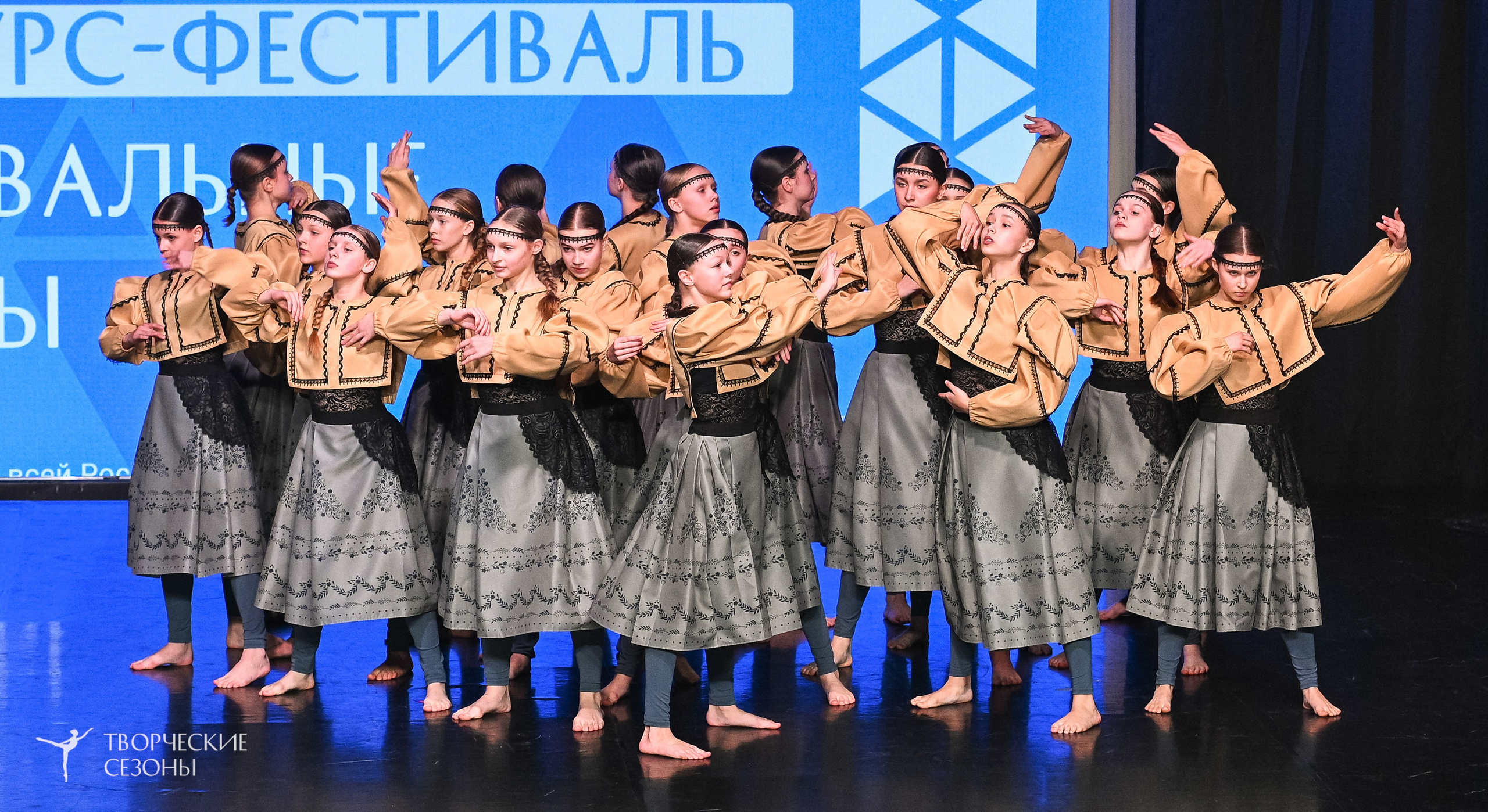 28.02.2026 V Всероссийский фестиваль «Танцевальные сезоны.Петербург». Медиастудия Фото Концепт