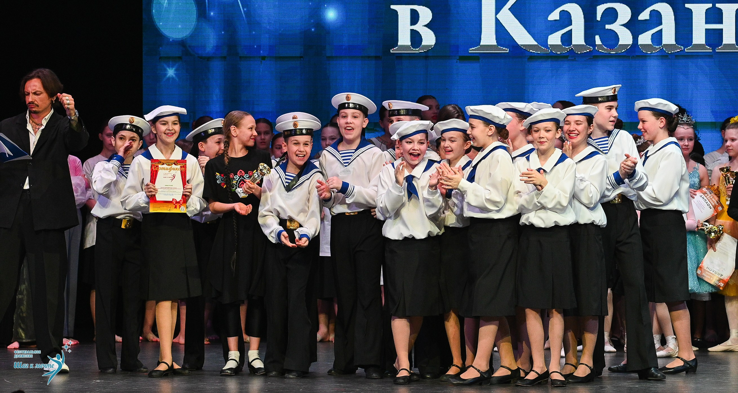 05.04.2025 Фестивальное движение «Шаг к мечте» г. Казань. Медиастудия Фото Концепт