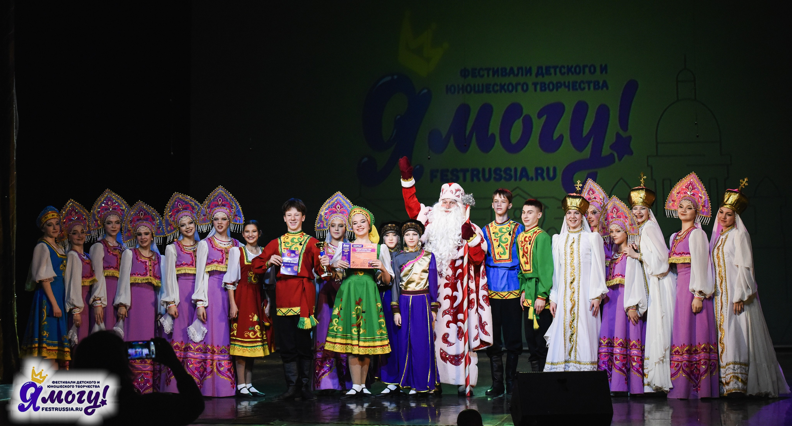 07.01.2026 «Я МОГУ!» 88-й Международный фестиваль-конкурс «Вдохновение.Зима» г. Санкт-Петербург. Медиастудия Фото Концепт