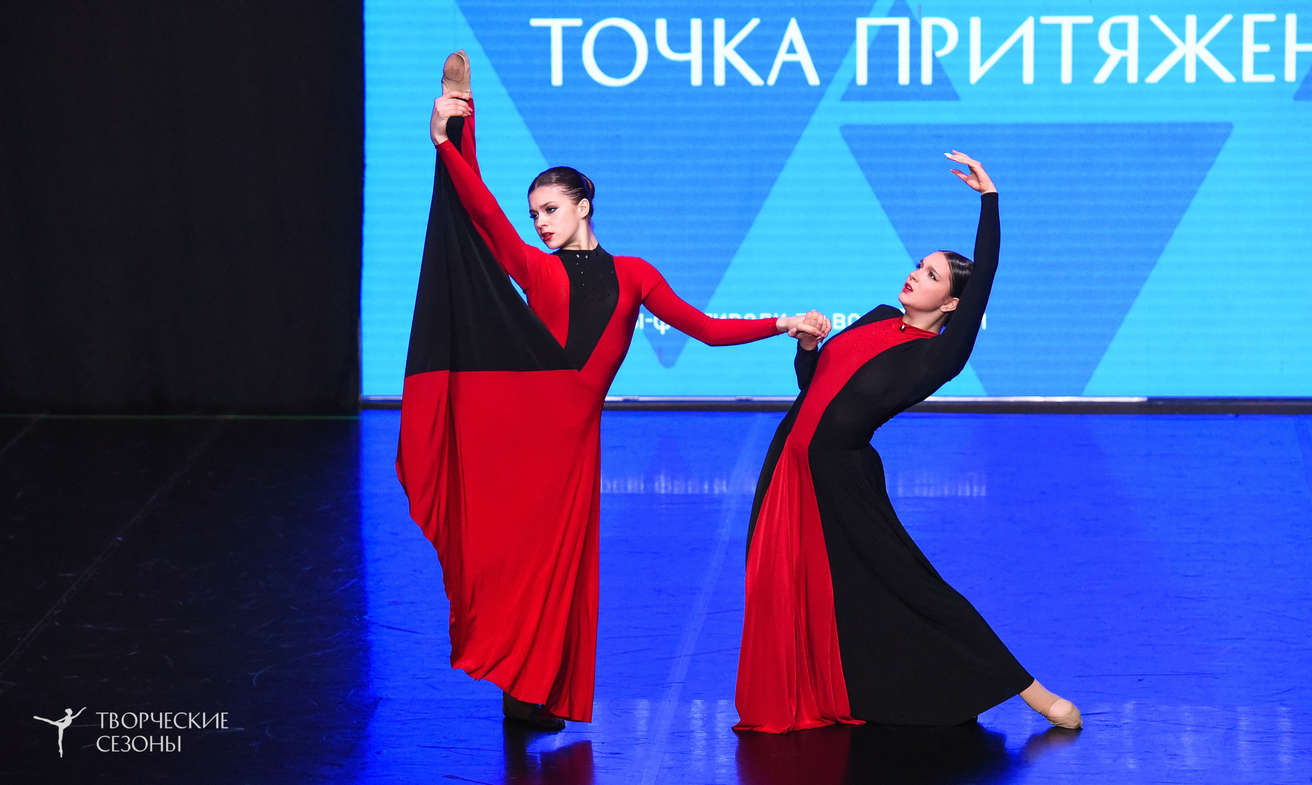 25.04.2026 III Всероссийский хореографический конкурс «Точка притяжения» г. Санкт-Петербург. Медиастудия Фото Концепт