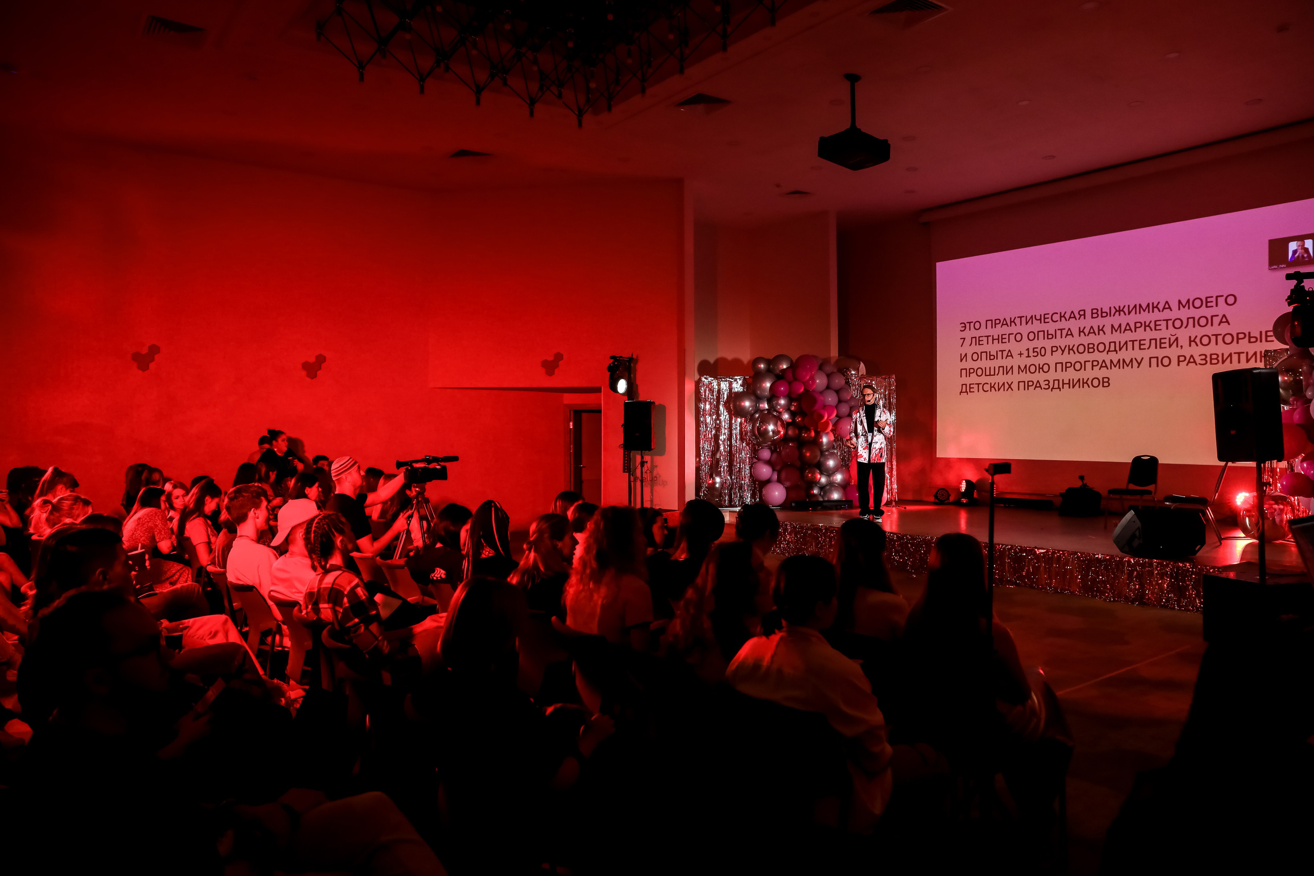 Международный обучающий форум для EVENT-специалистов «СМТ». Photographer Viktoriya Markushina «My world throug»