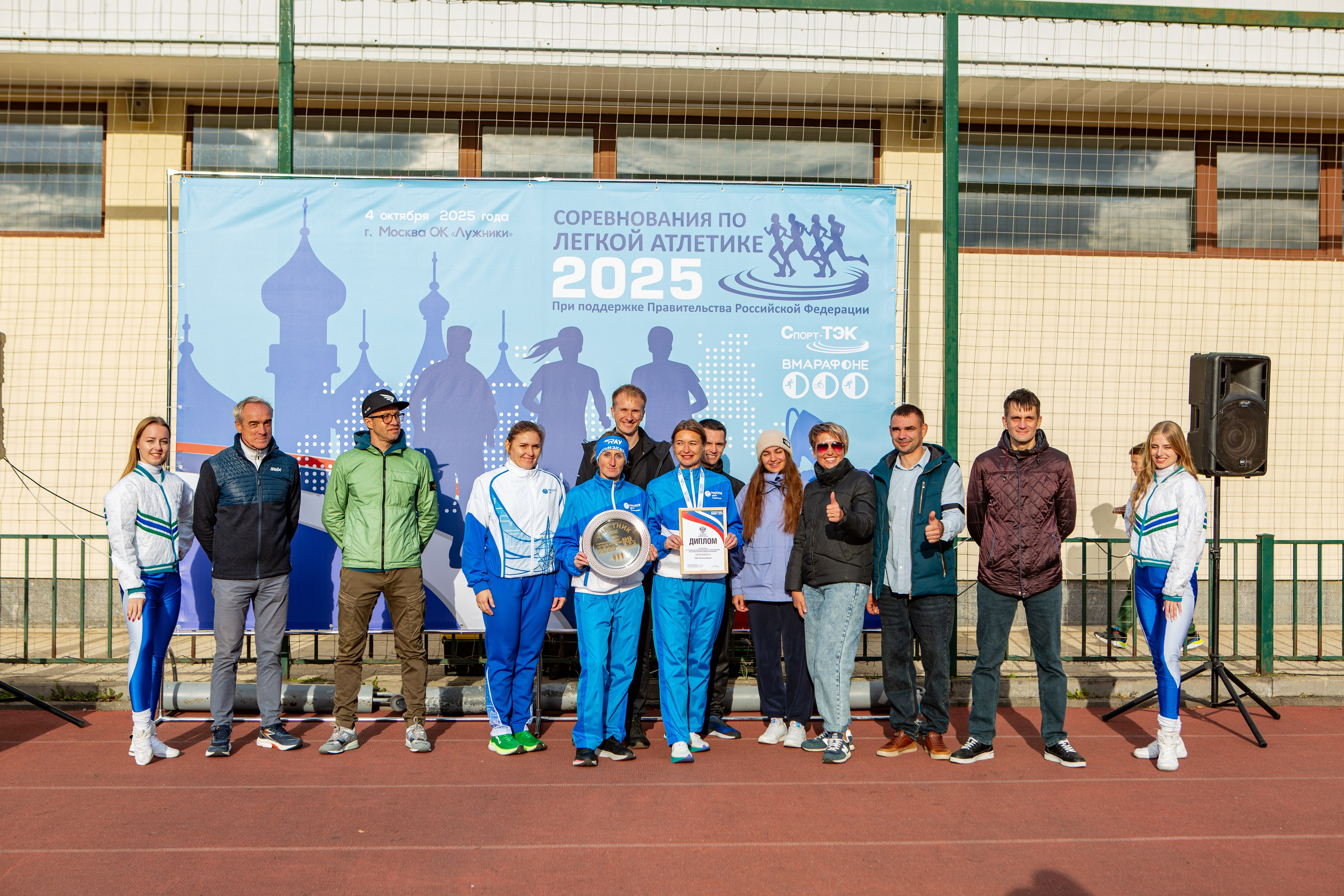 Соревнования по легкой атлетике. Репортажный, семейный, свадебный, портретный фотограф