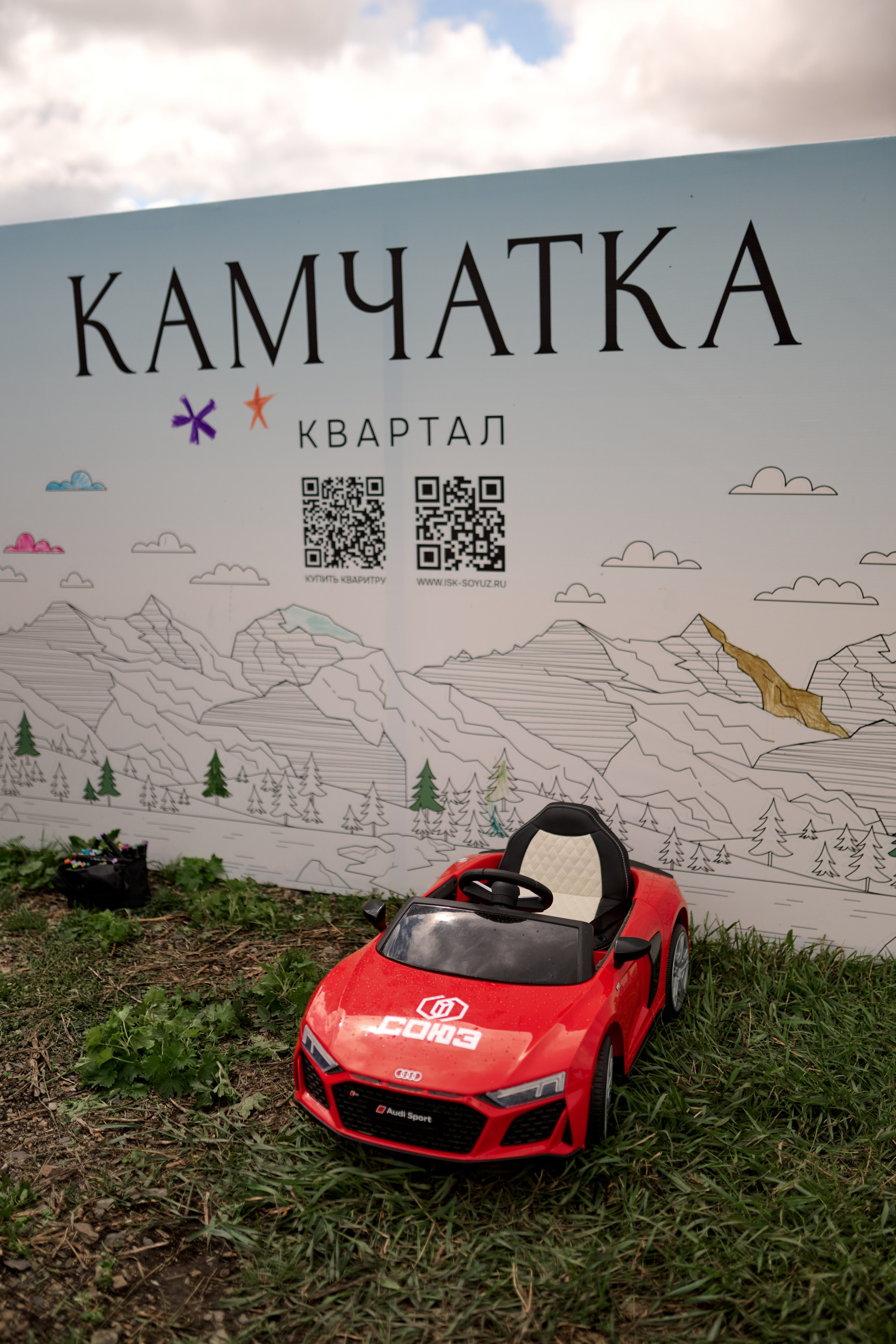 4 этап кубка Ракета 2025 год. Сергей Богомолов. Свадебный и семейный фотограф