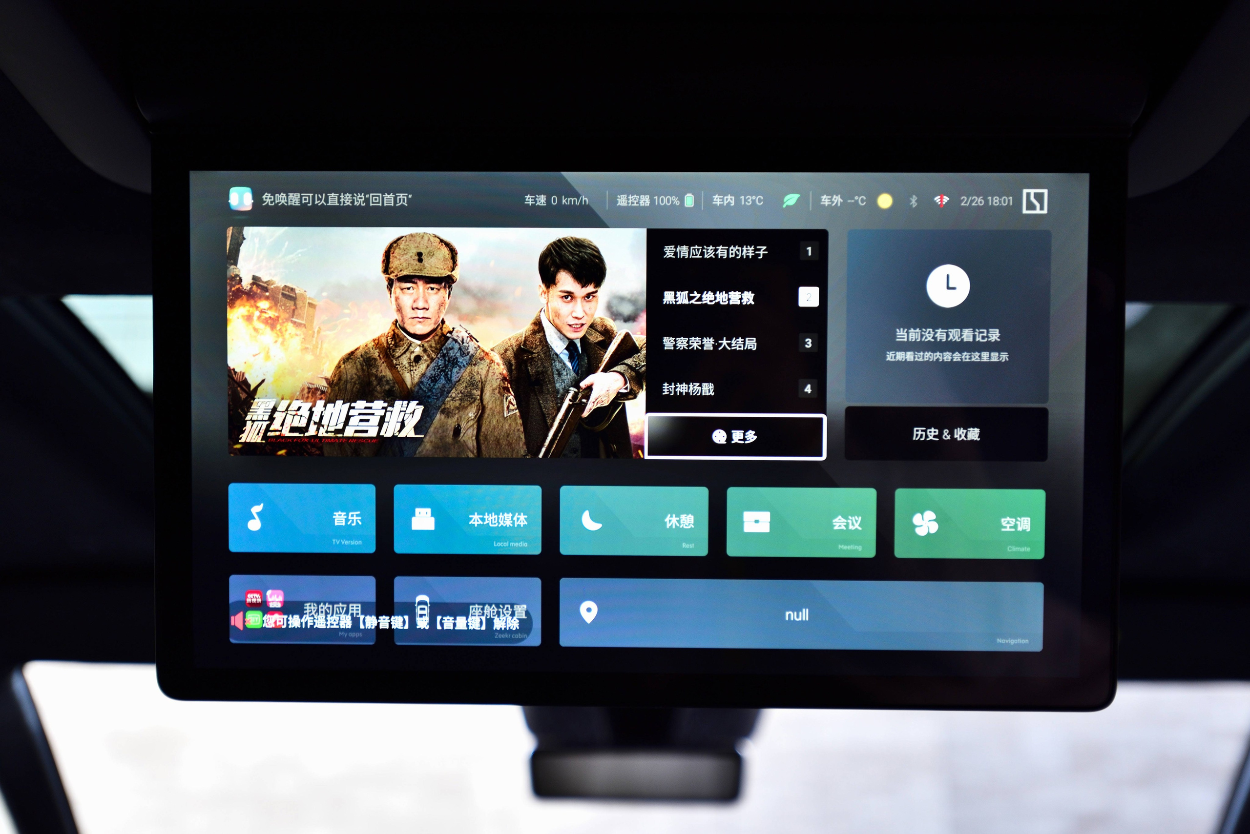 Zeekr 009. Автомобильный и интерьерный фотограф в Минске Александр Тагаев