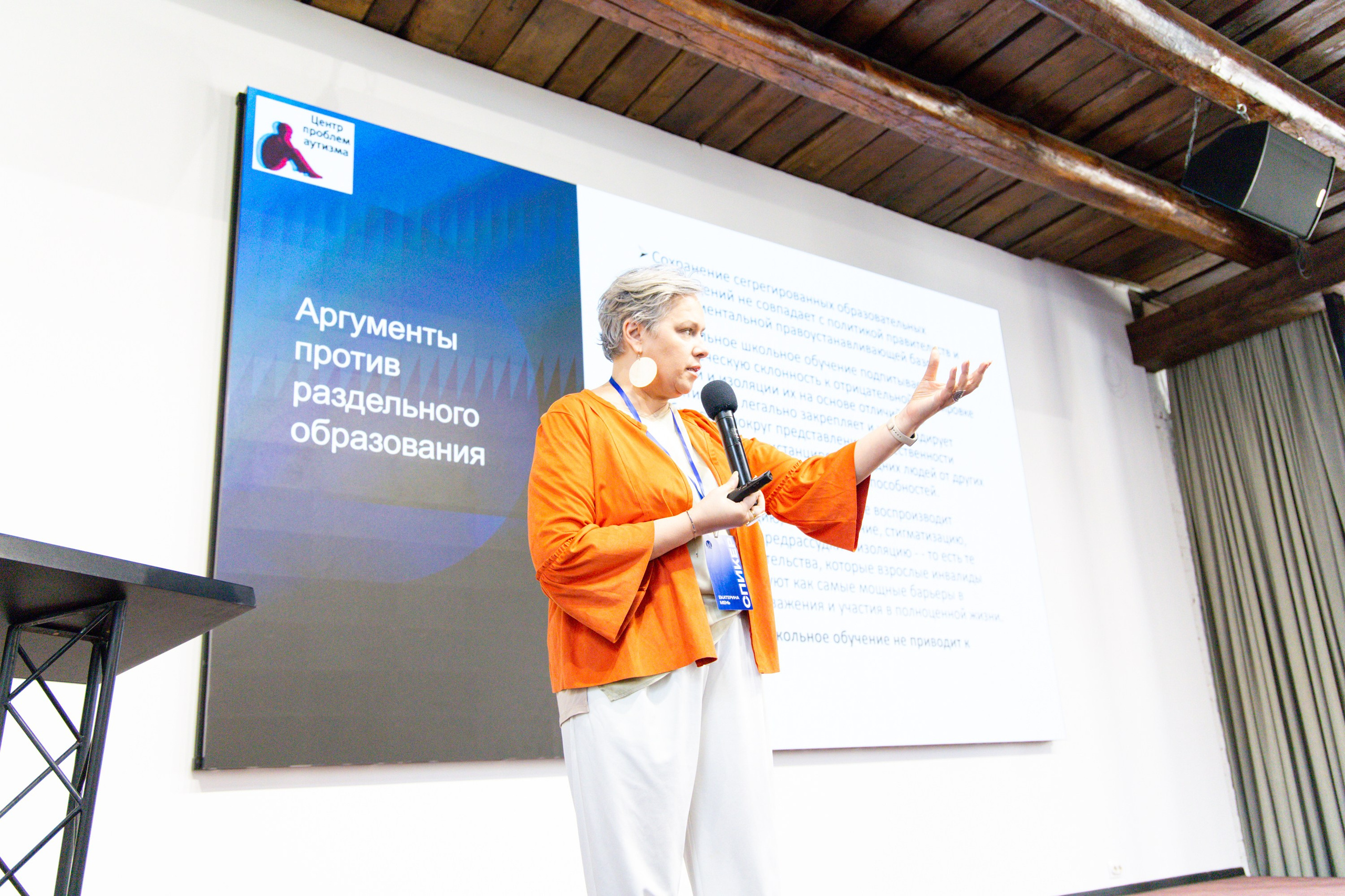 Строгое. Фотограф Yadness