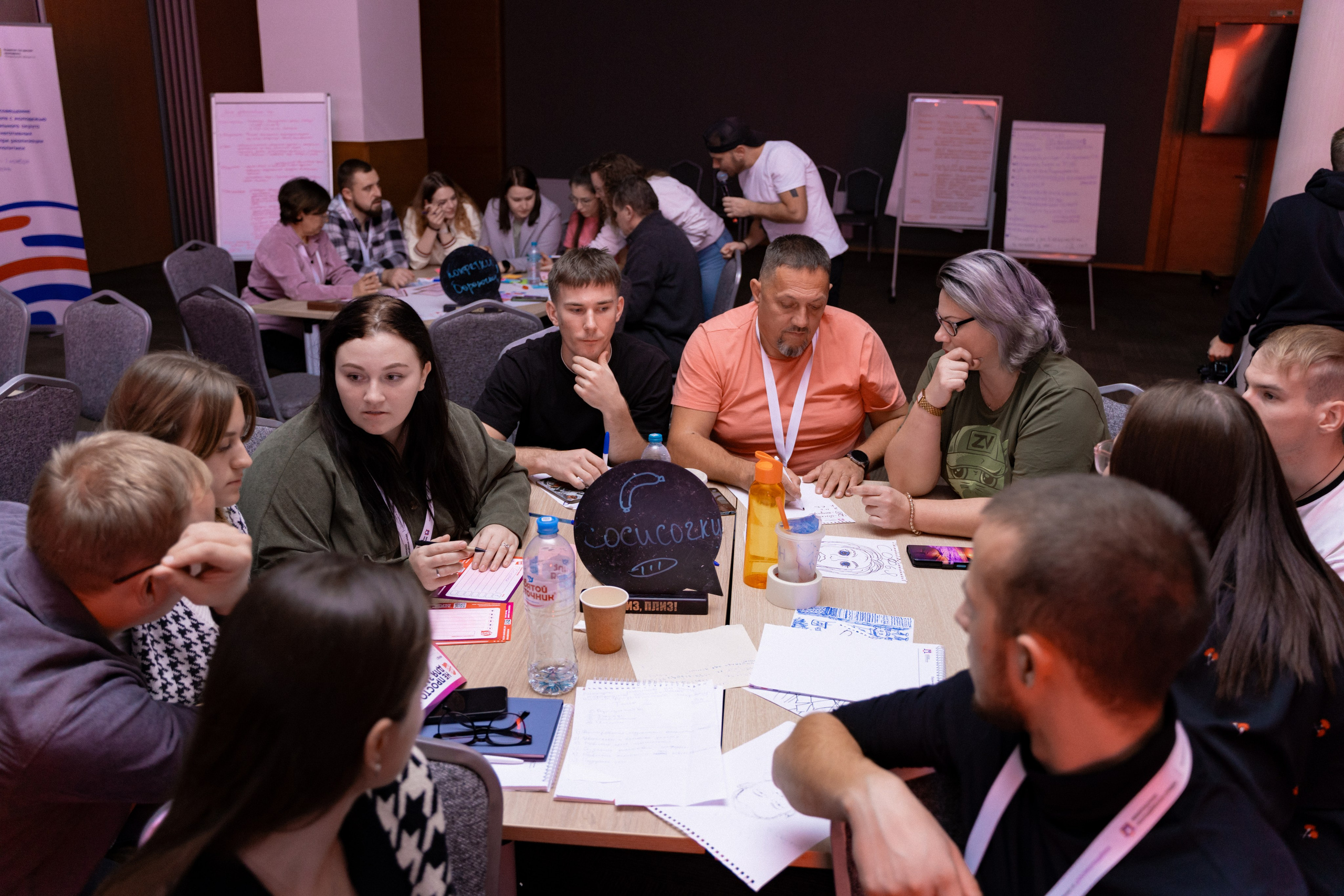 Окружной семинар в сфере профилактики от Росмолодежи в Амаксе 2024. Фотограф Надежда Погребняк | Рязань | Москва