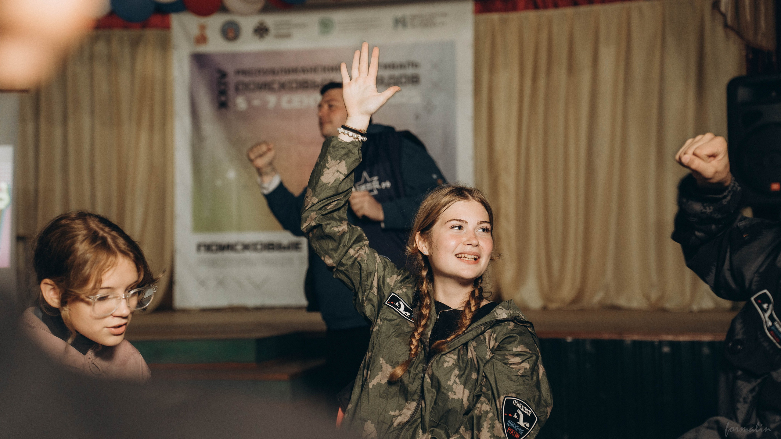 Фестиваль поисковых отрядов РТ 2025. Алиса Никитцова | Фотограф в Казани