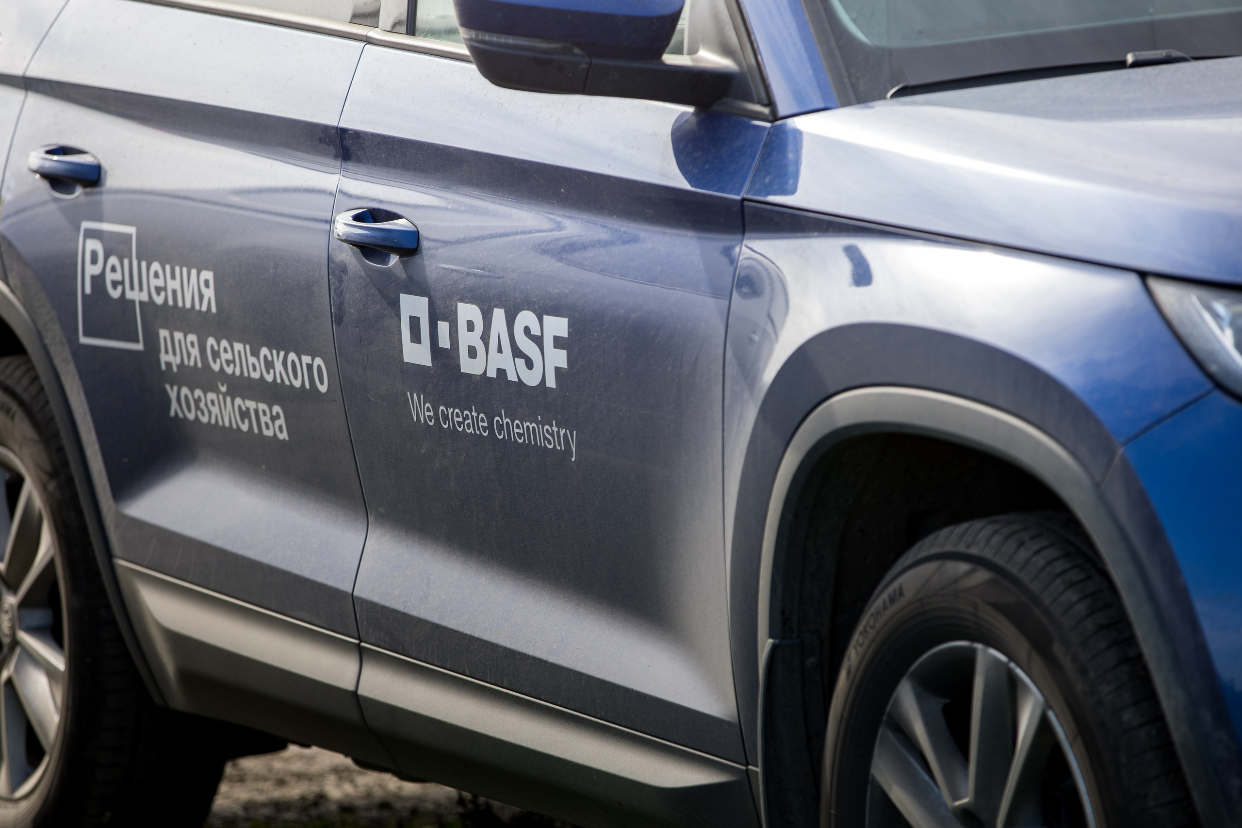 Решения для сельского хозяйства BASF 16.08.2022. Владислав Волков | Фотография и видеосъемка в Воронеже