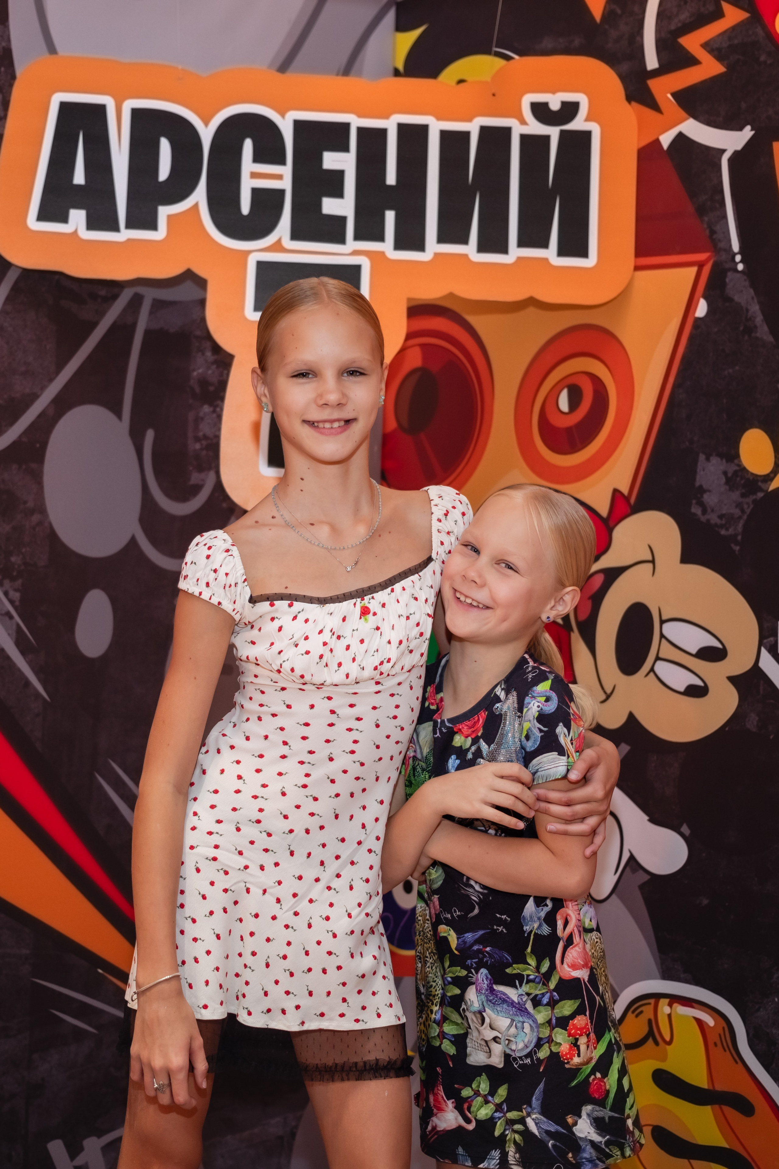 День Рождения Арсения. Фотограф Алина Гашникова