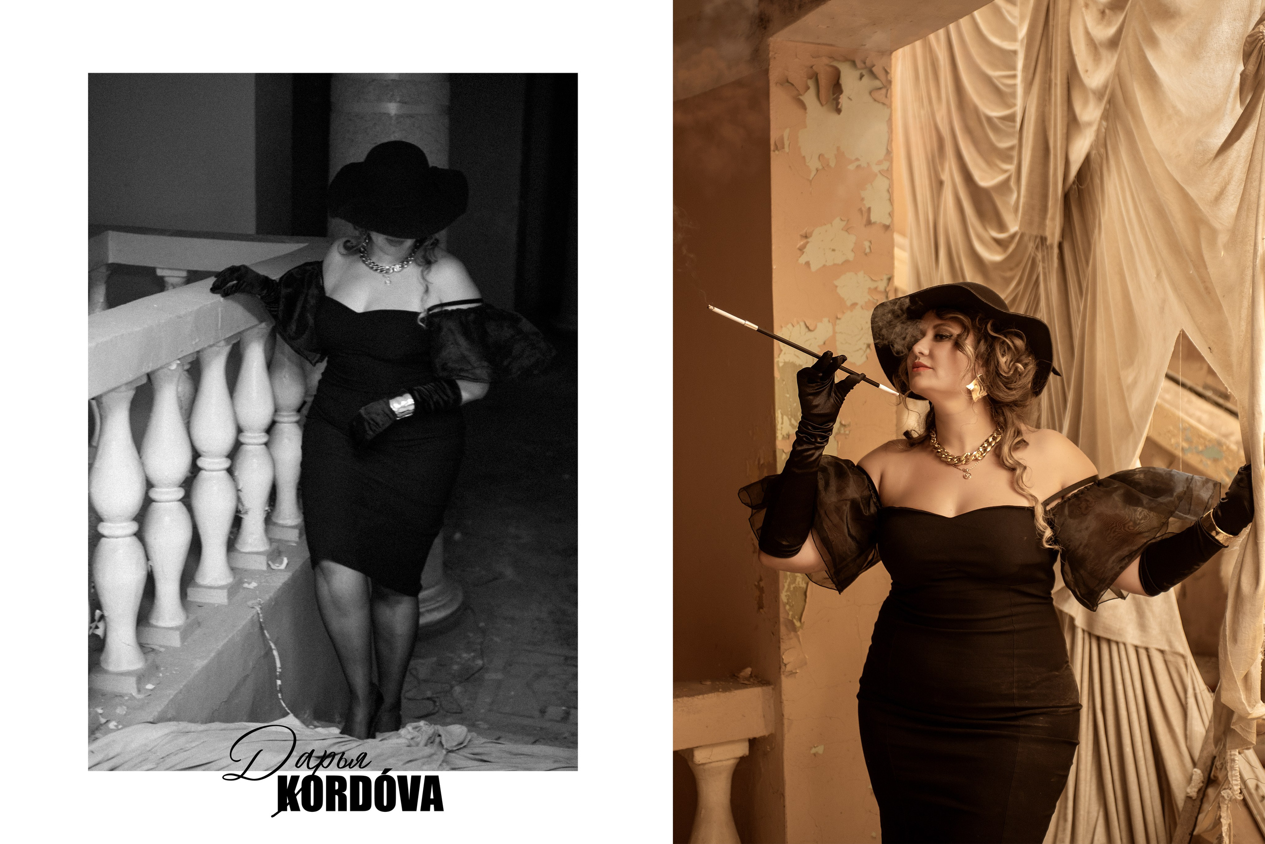 Иные портреты. Дарья KORDÓVA фотограф студия обучение в Сердобске