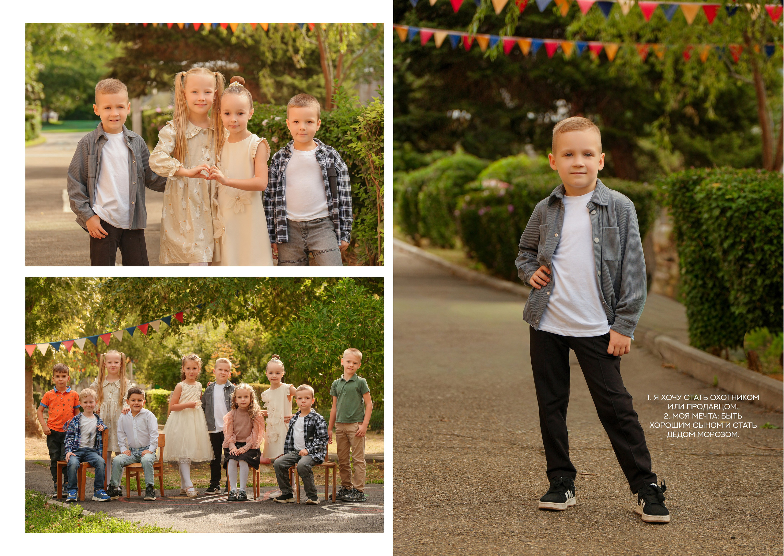 ДЕТСКИЙ САД 92. Красивый выпускной альбом в Краснодаре