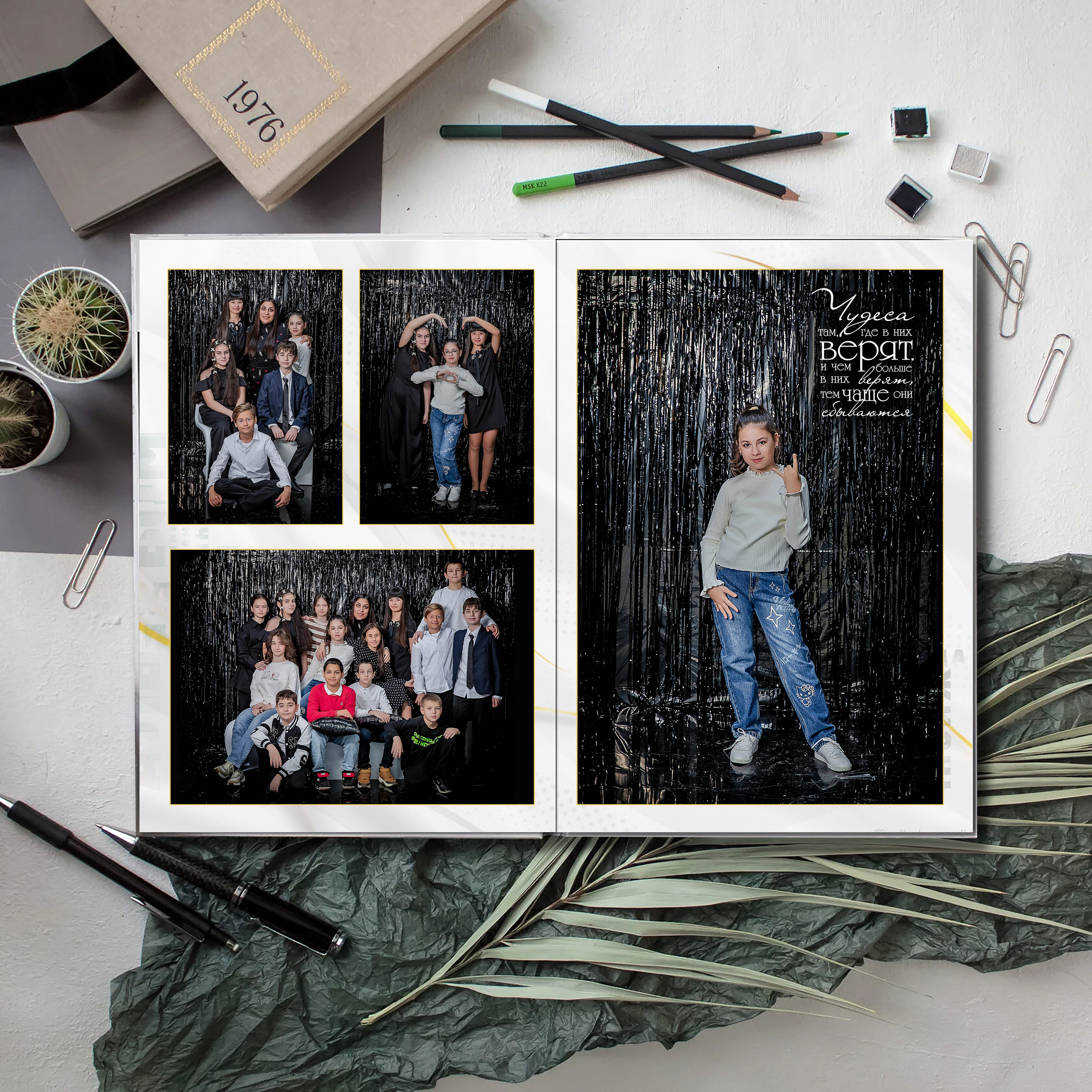 Выпускной альбом для выпускников школы (Дизайн № 205). Современные Выпускные Альбомы в Ростове-на-Дону