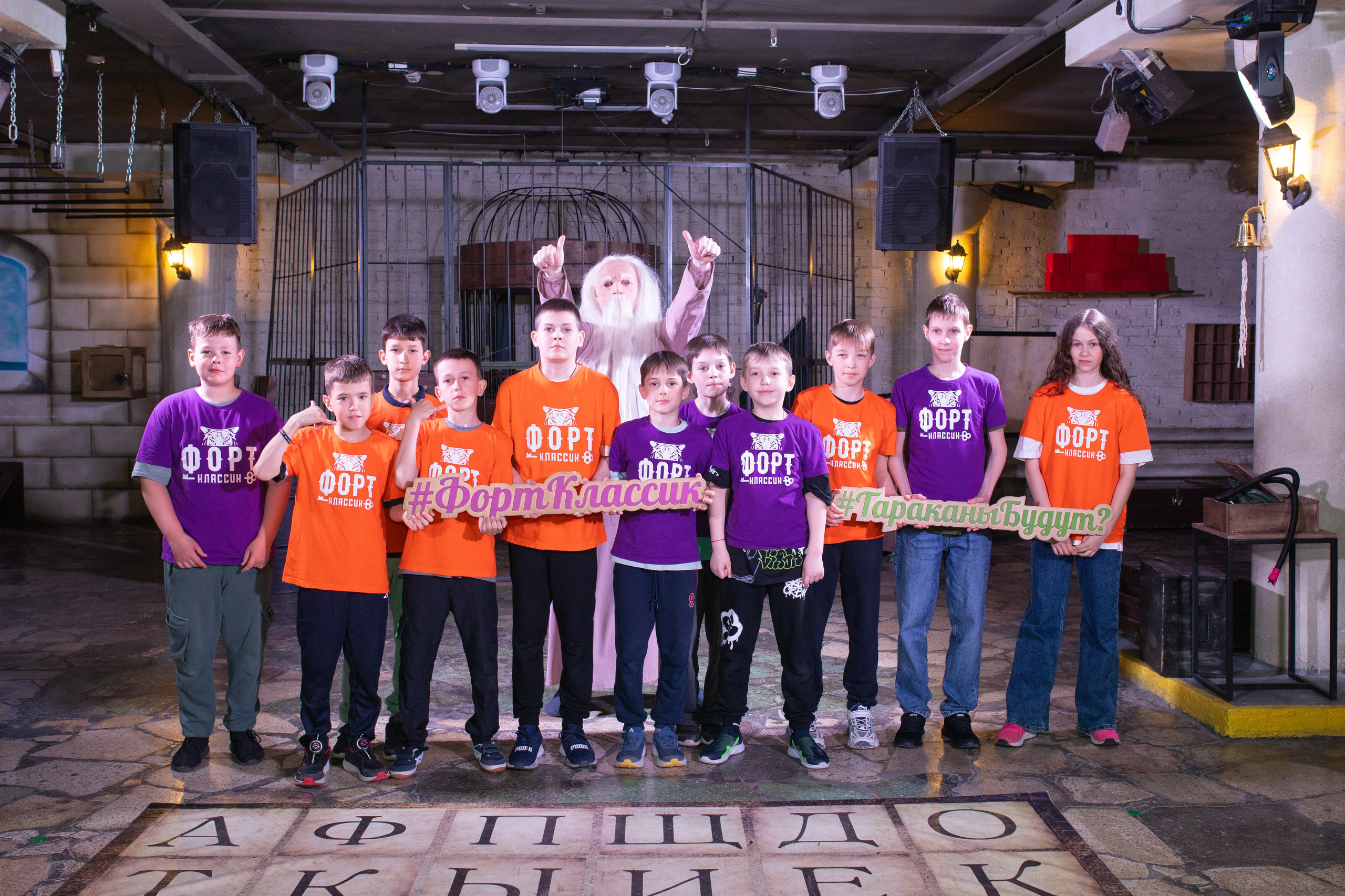 Форт Боярд -. Фотограф в Новосибирске Ася Зверева