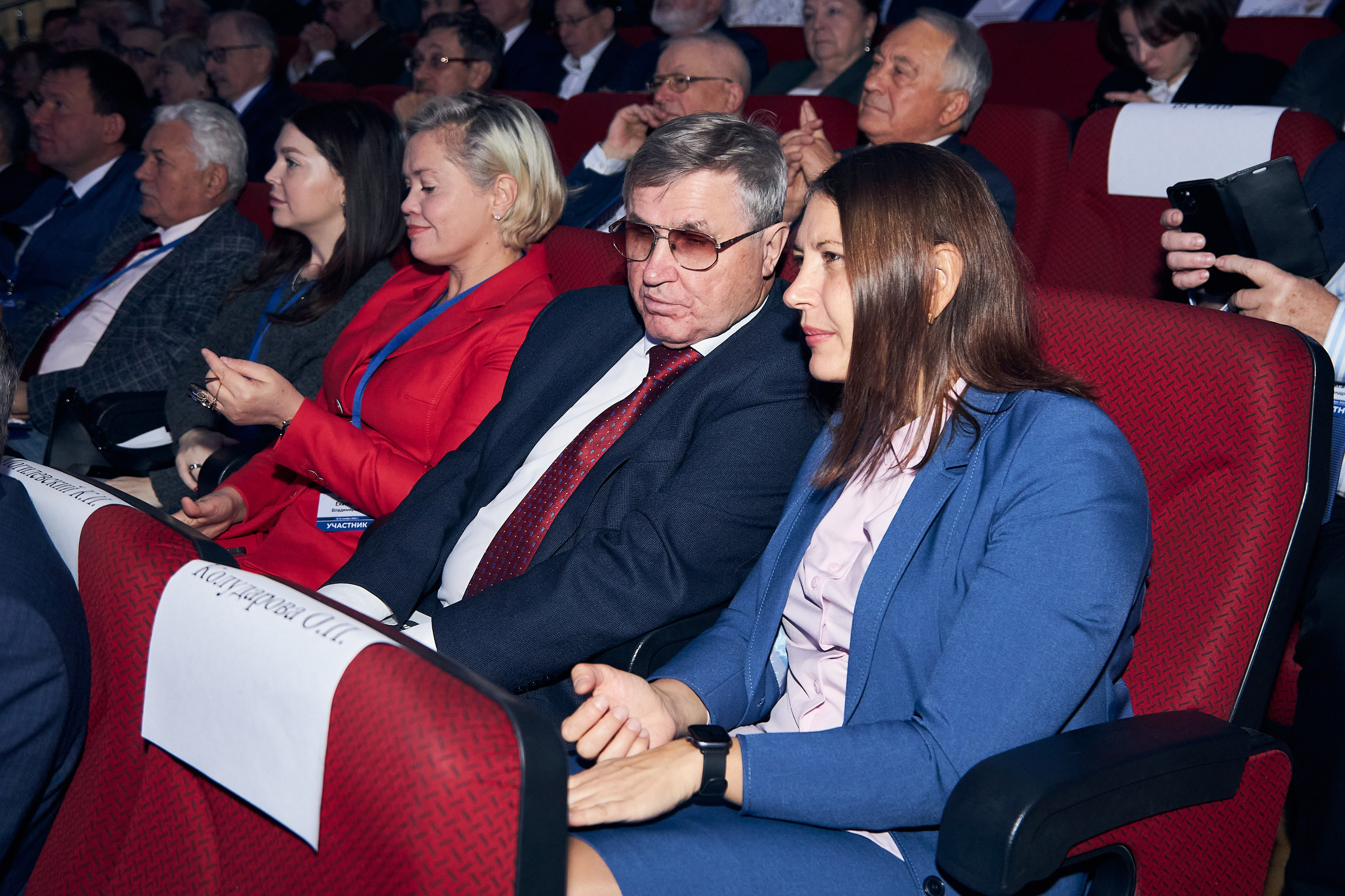 Седьмой профессорский форум. Фотограф Савченко Люба. Москва