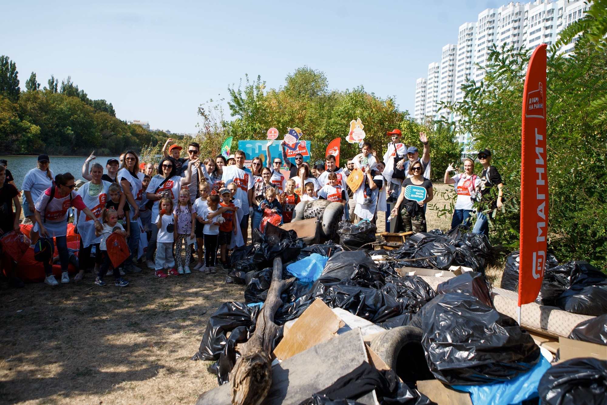 Субботник МАГНИТ. Репортажный и свадебный фотограф в Краснодаре