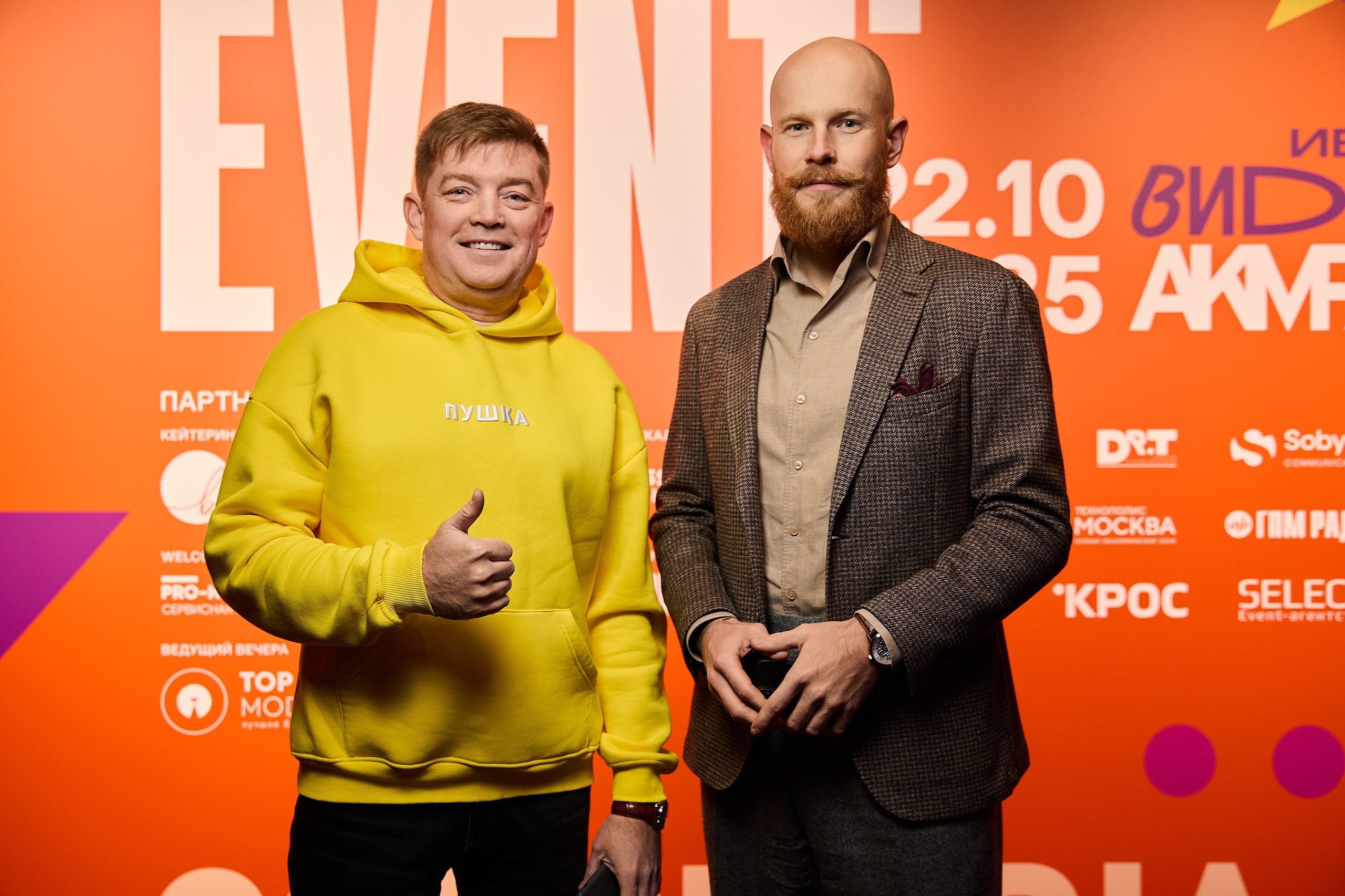 Лица Event АКМР — 2025. Фотограф и Видеограф в Москве. Олег Корушев