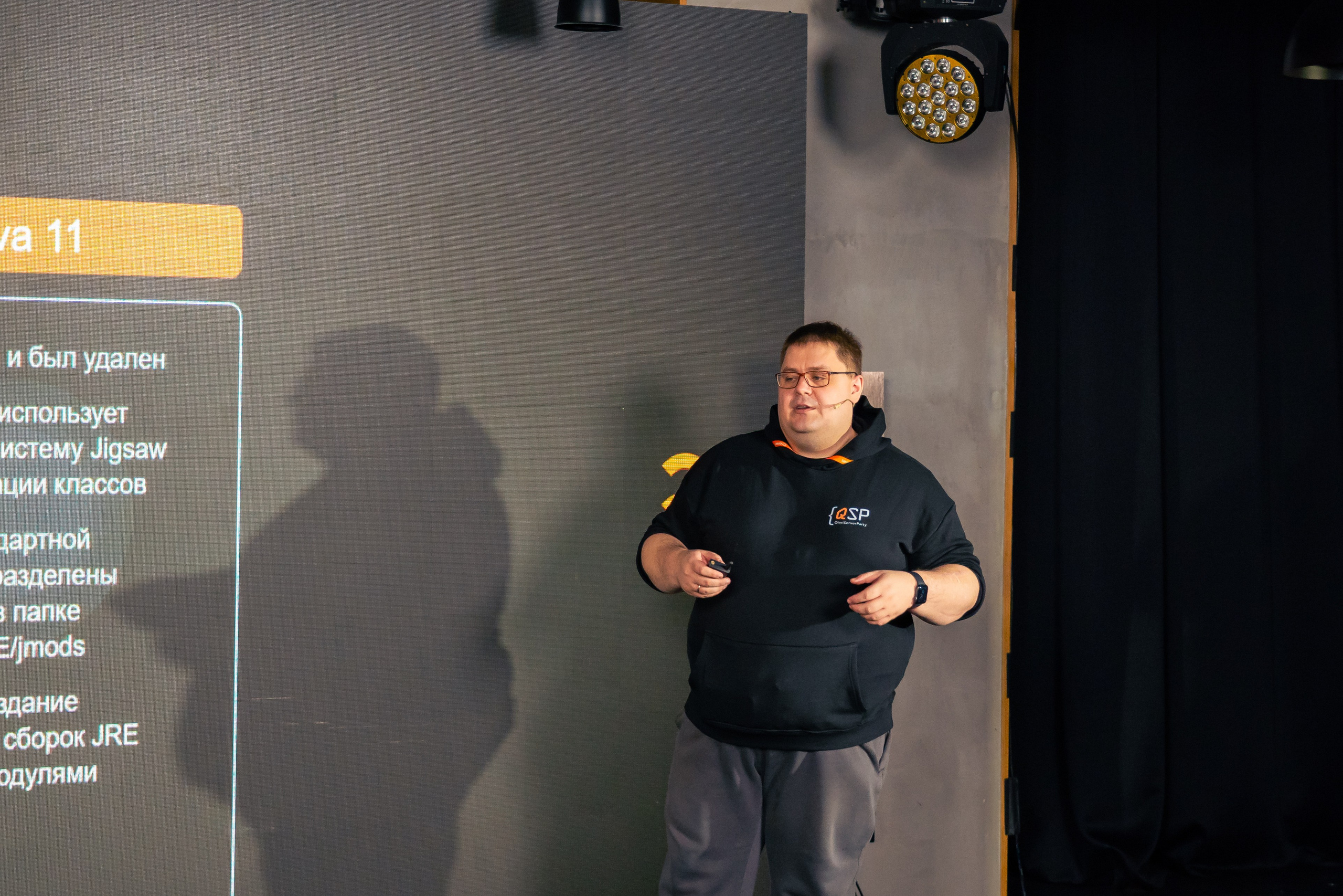 QIWI Server Party. Главная