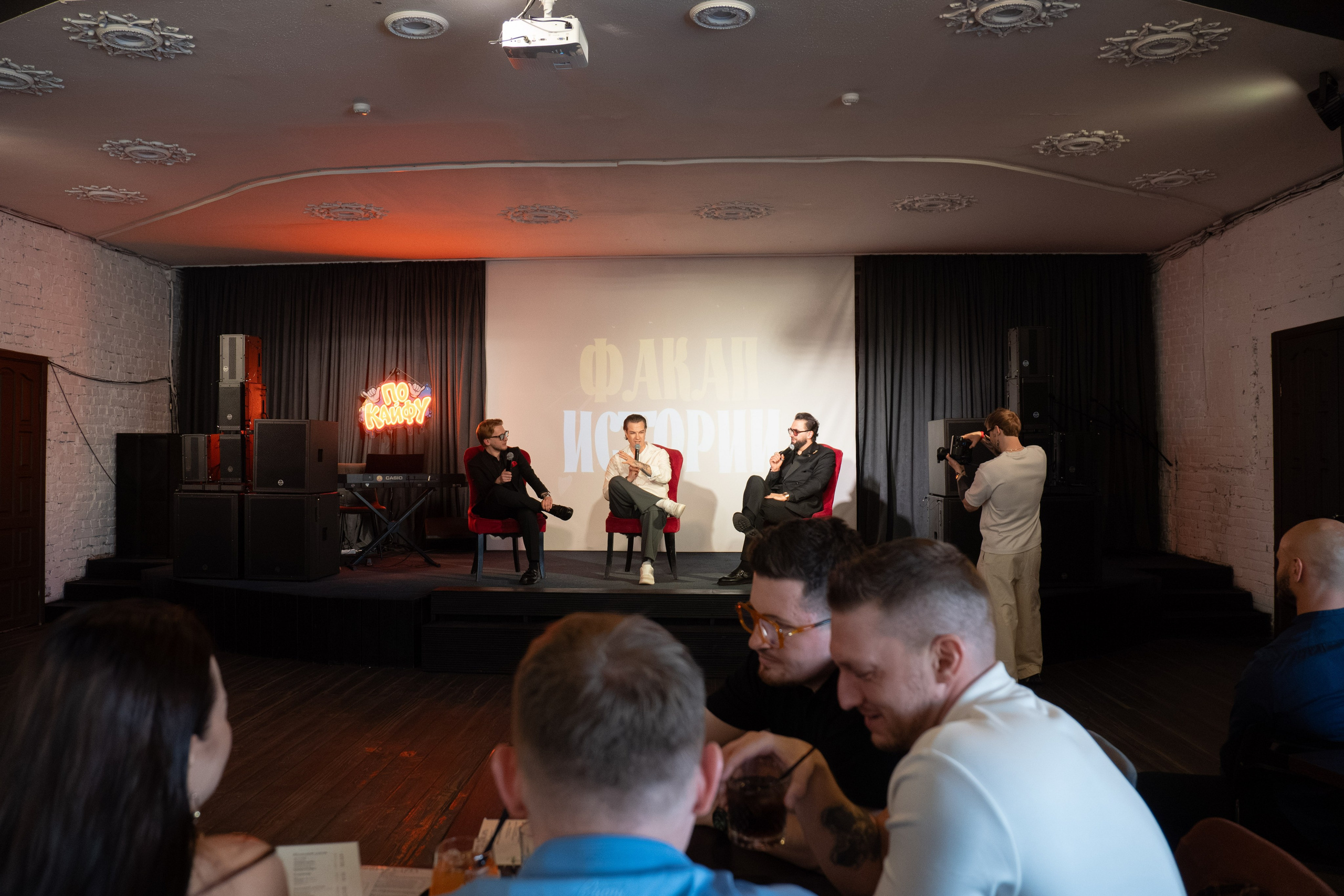 ОТКРЫТИЕ EVENT СЕЗОНА 2026. СВОИ. ФОТООТЧЕТЫ-СОБЫТИЯ-МЕСТА