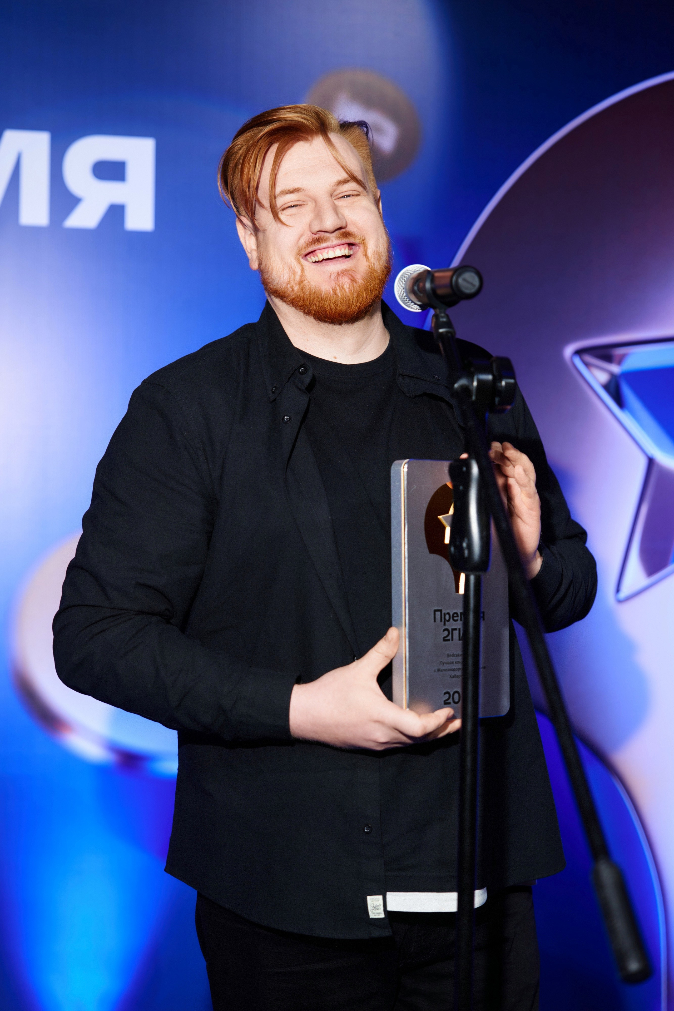 ПРЕМИЯ 2ГИС 2025 [PART II]. СВОИ. ФОТООТЧЕТЫ-СОБЫТИЯ-МЕСТА