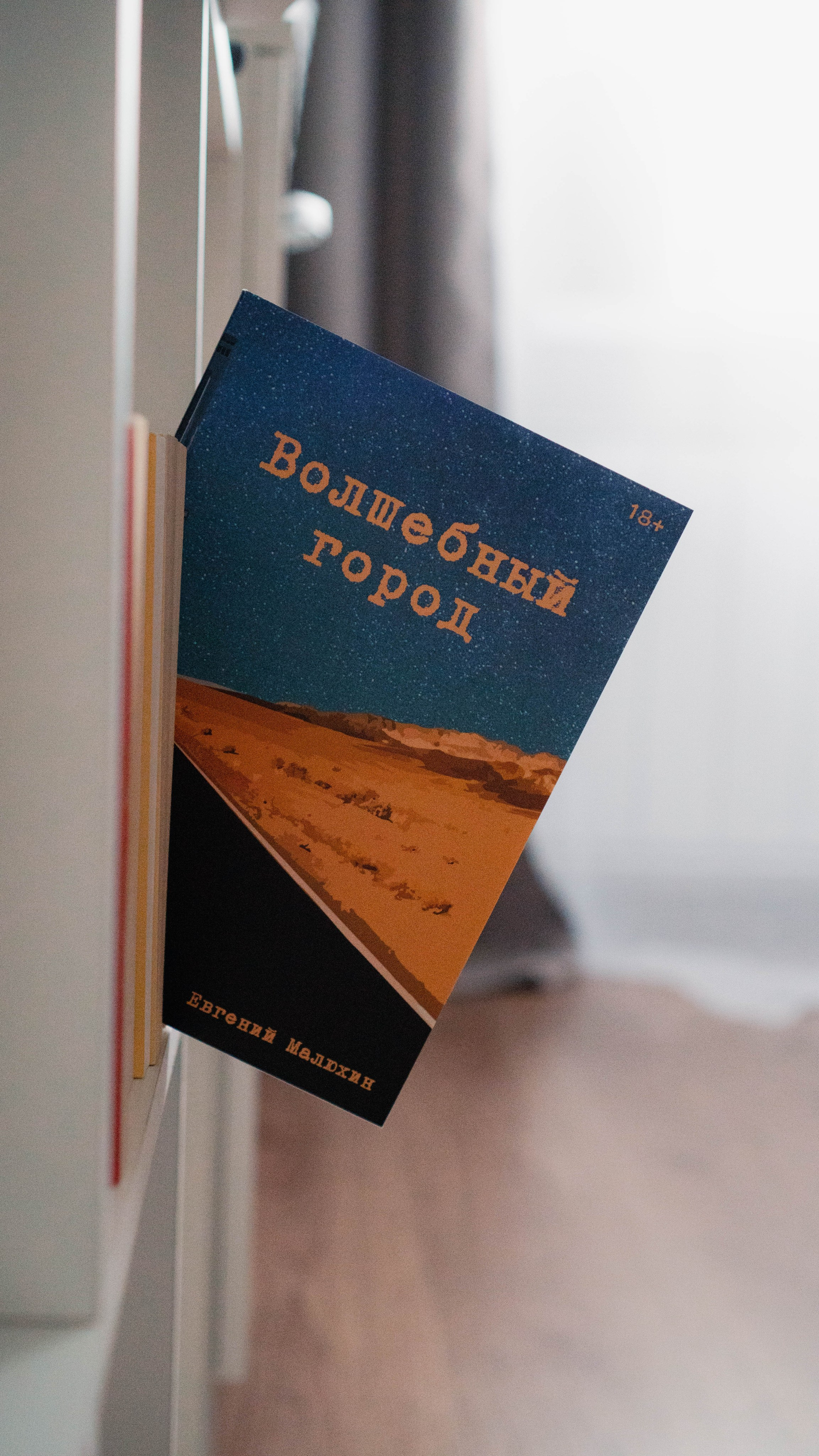 Предметная съемка. Предметный фотограф Санкт-Петербург