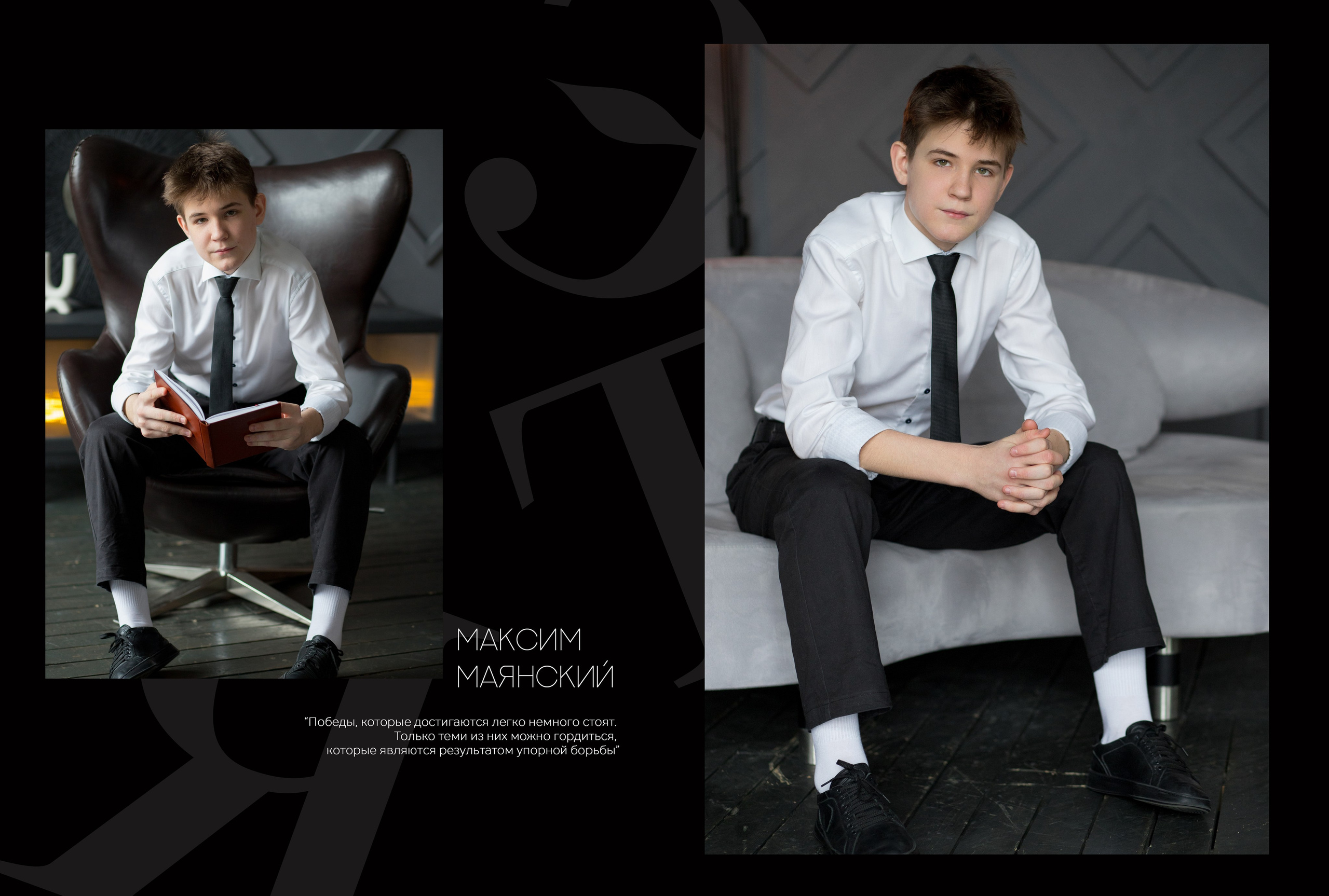 Альбом 5 разворотов 9 класс. Выпускные альбомы, индивидуальные фотосессии в Костроме